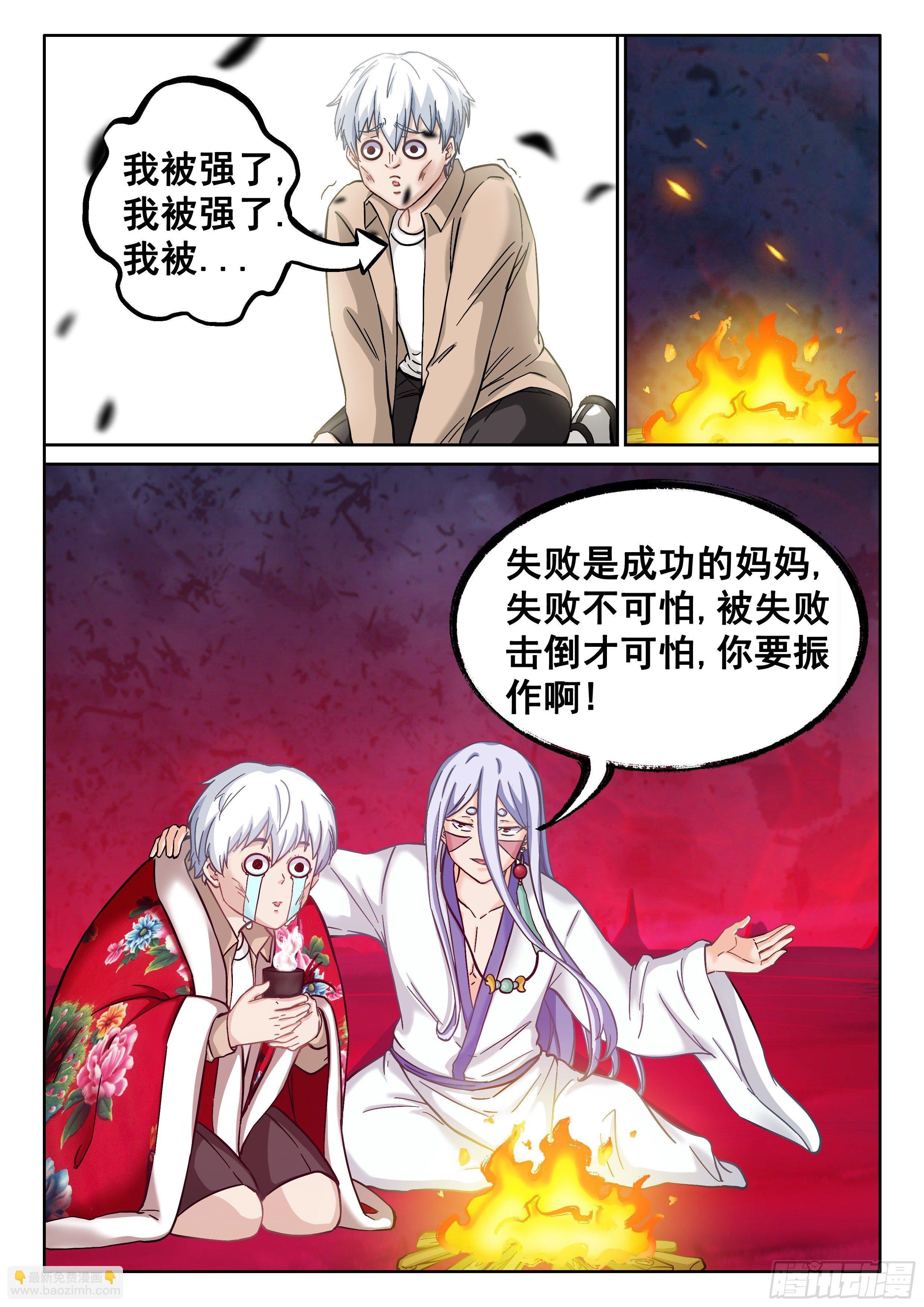 047 无相法华