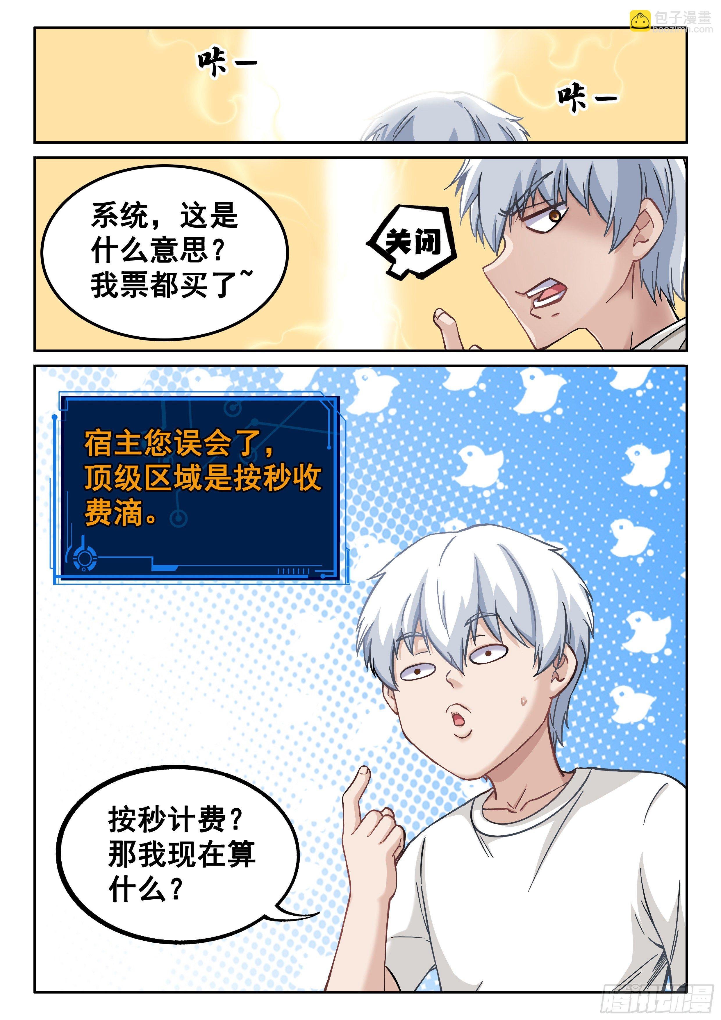 048 多宝河