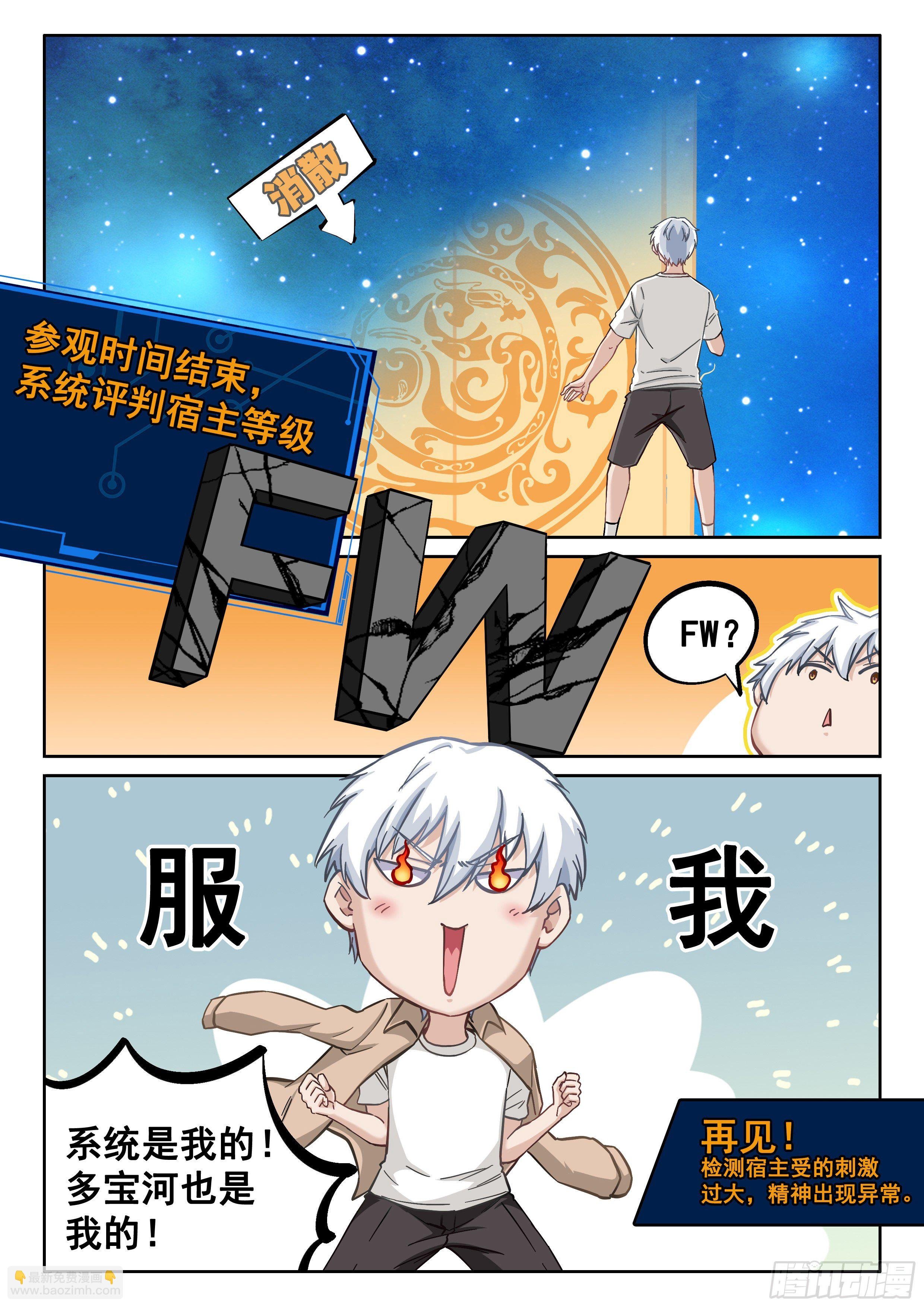 048 多宝河