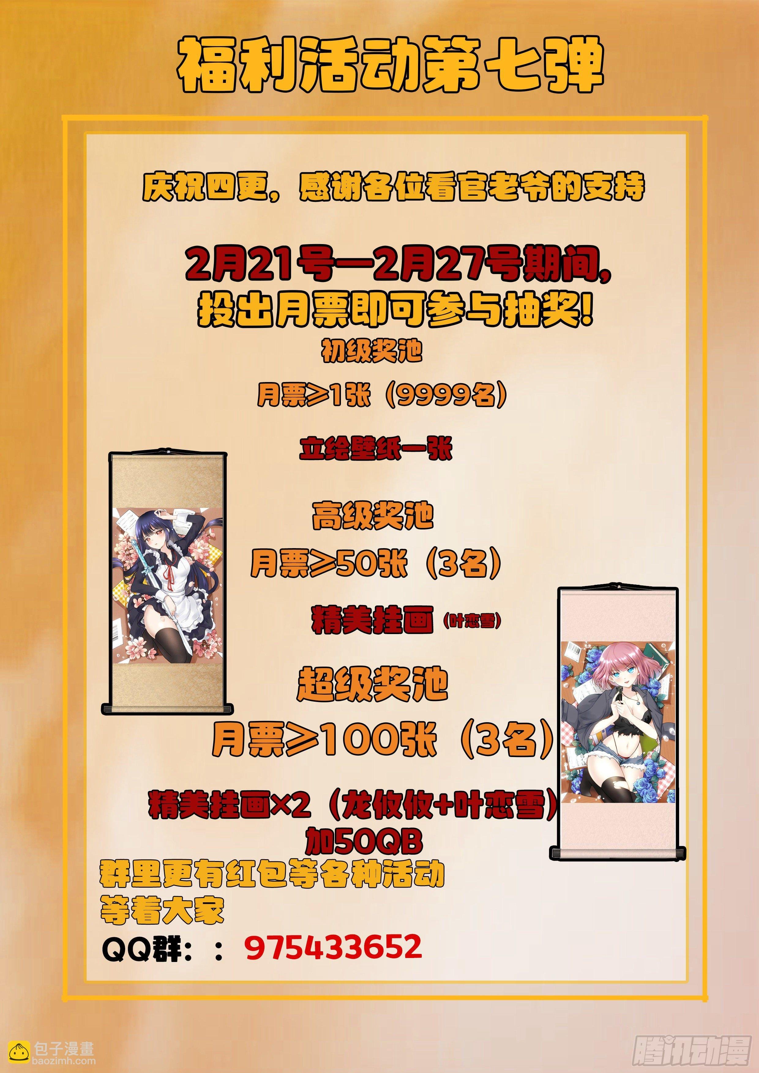 048 多宝河