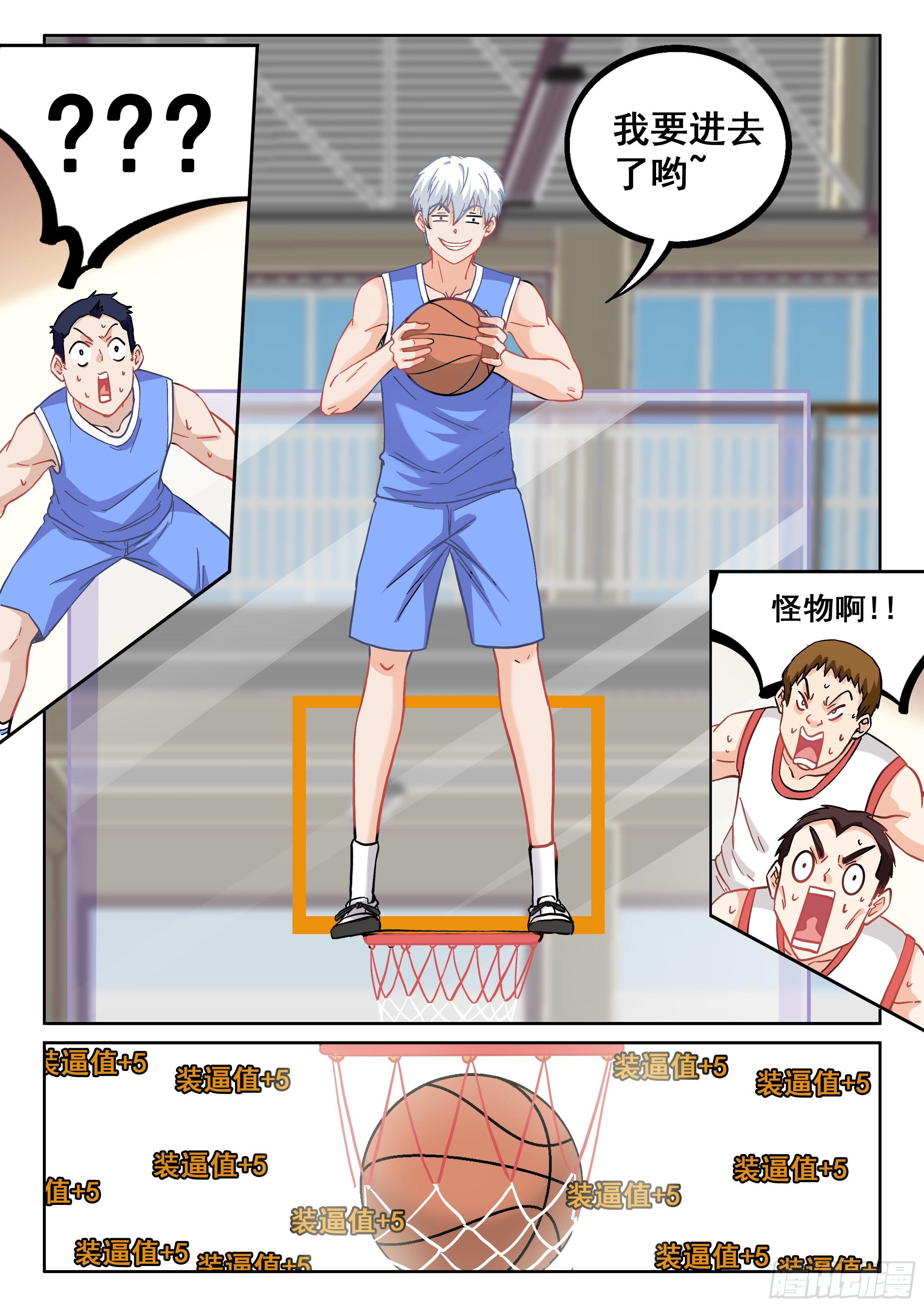 049 我悟了！！