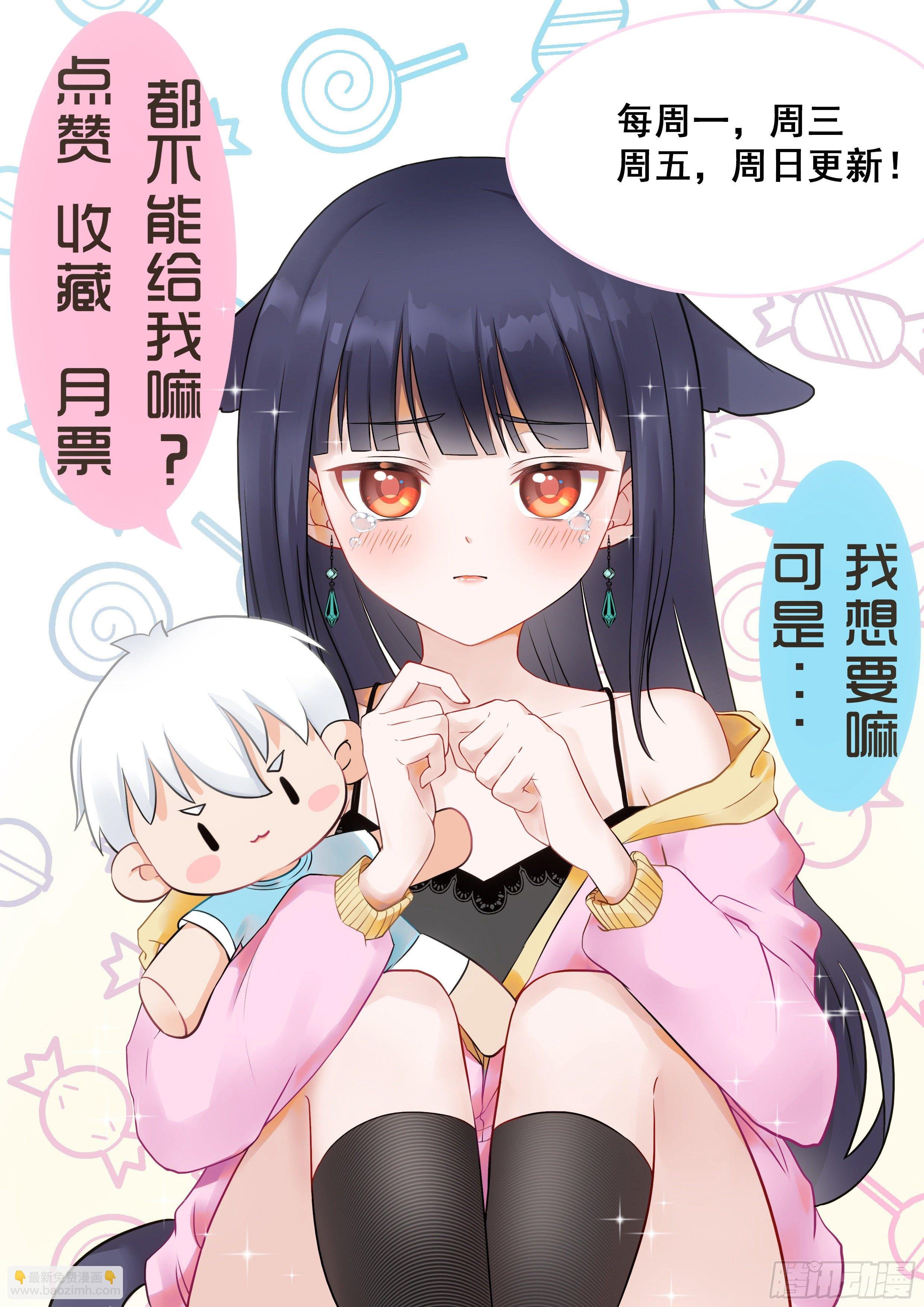 049 我悟了！！
