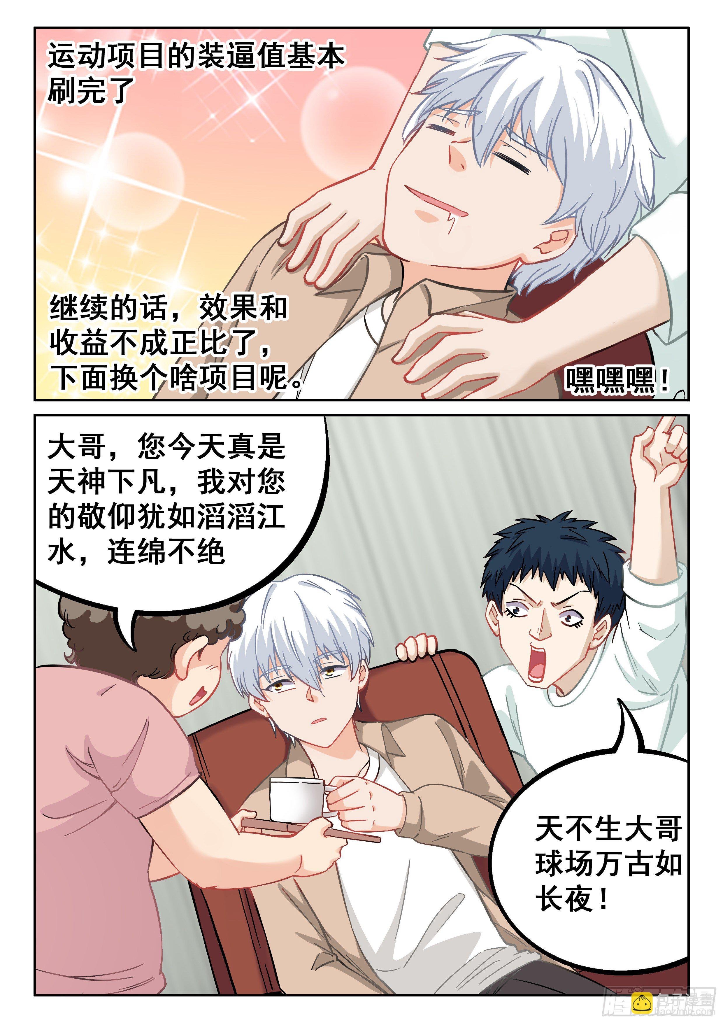 050 高！实在是高！