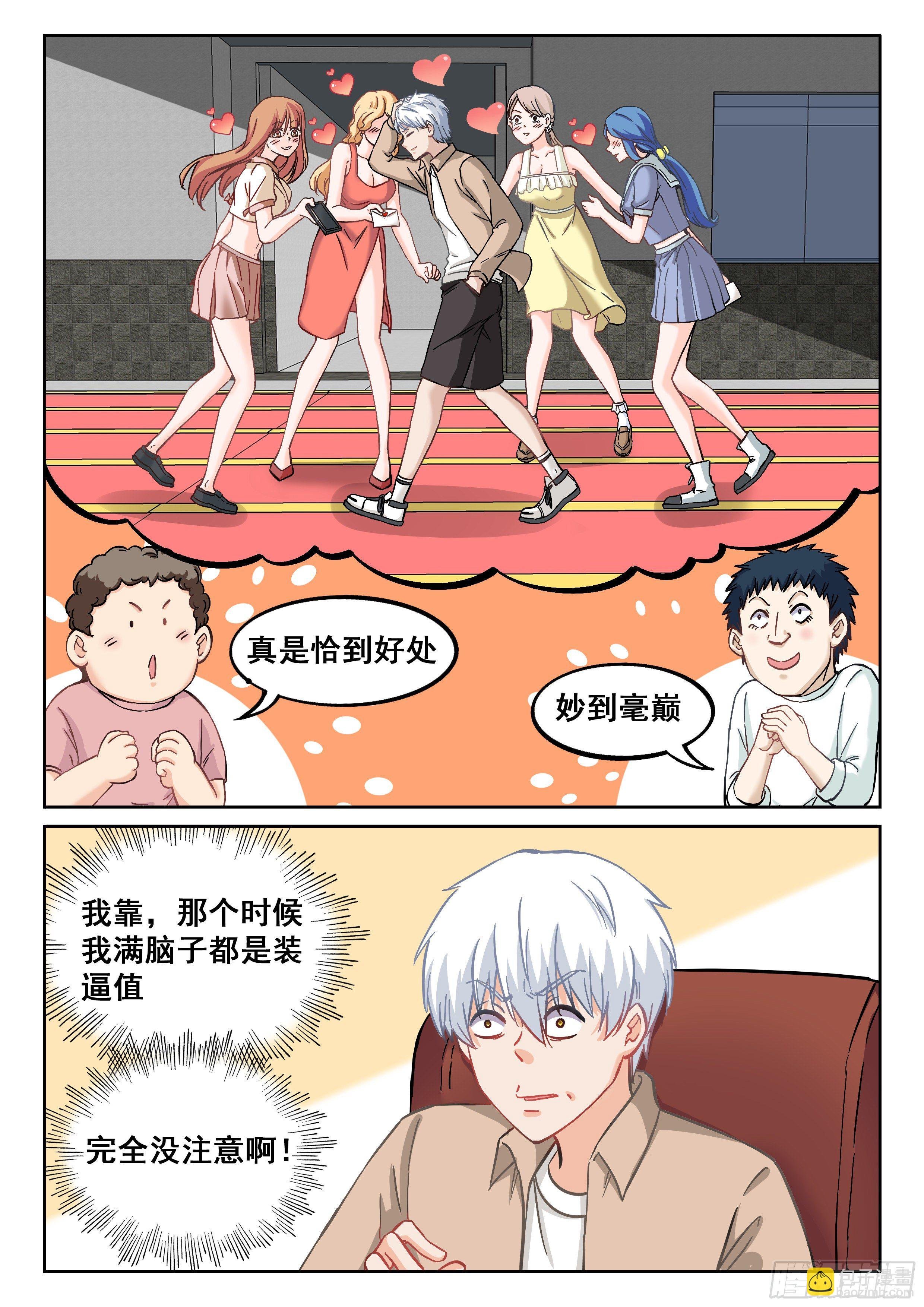 050 高！实在是高！