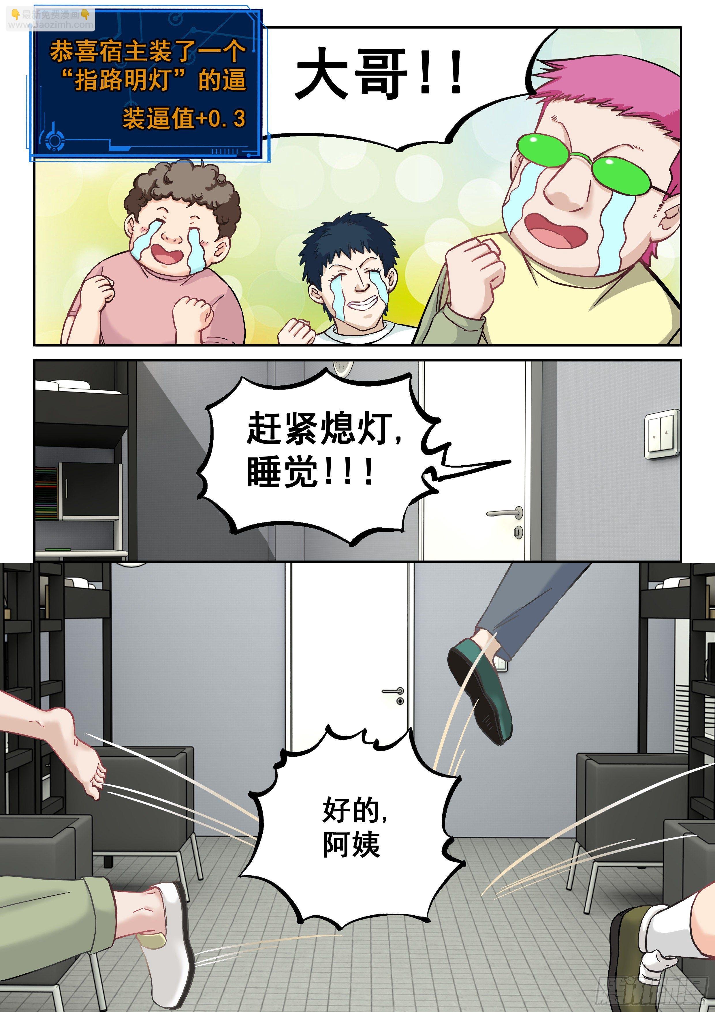050 高！实在是高！