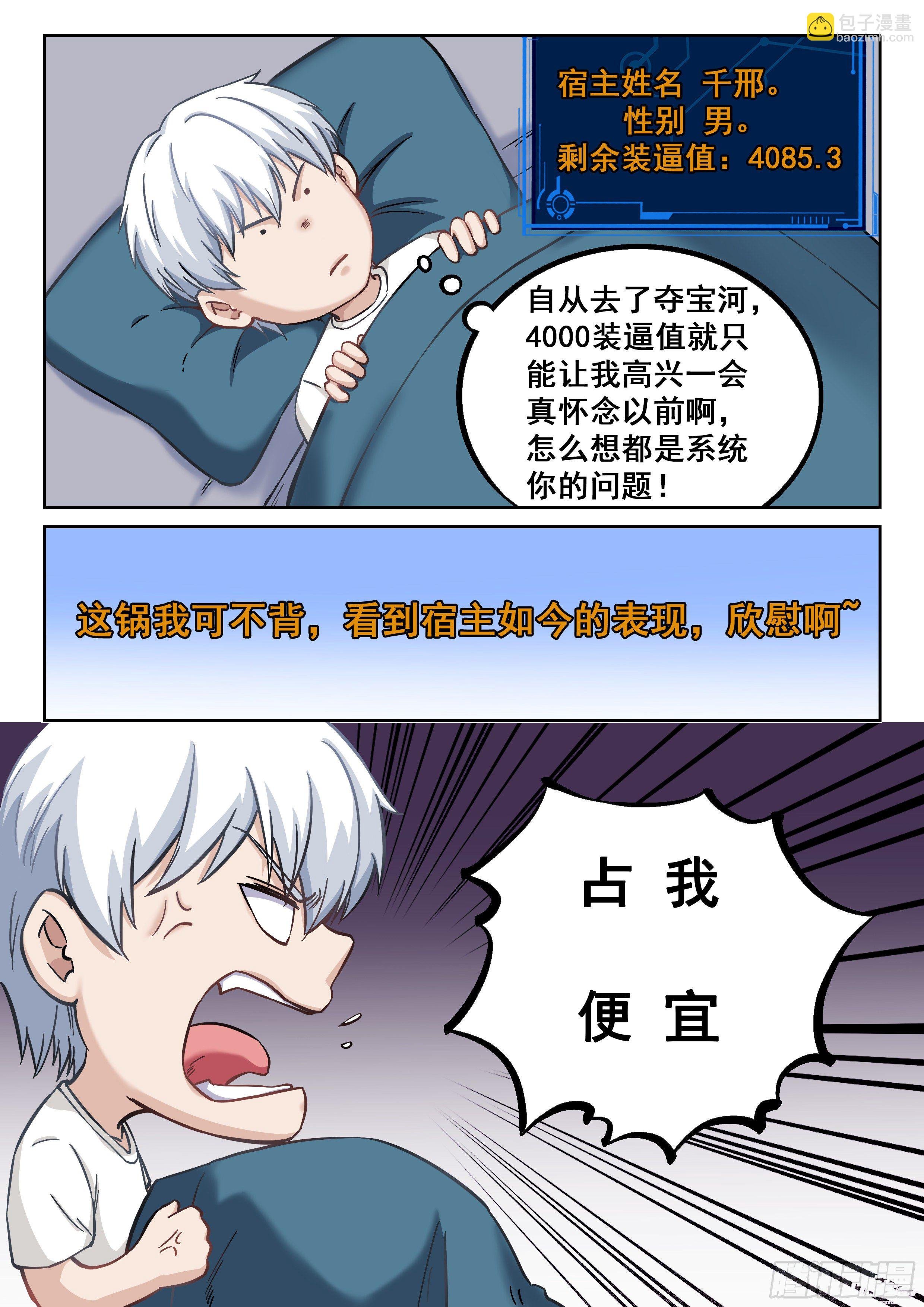 050 高！实在是高！