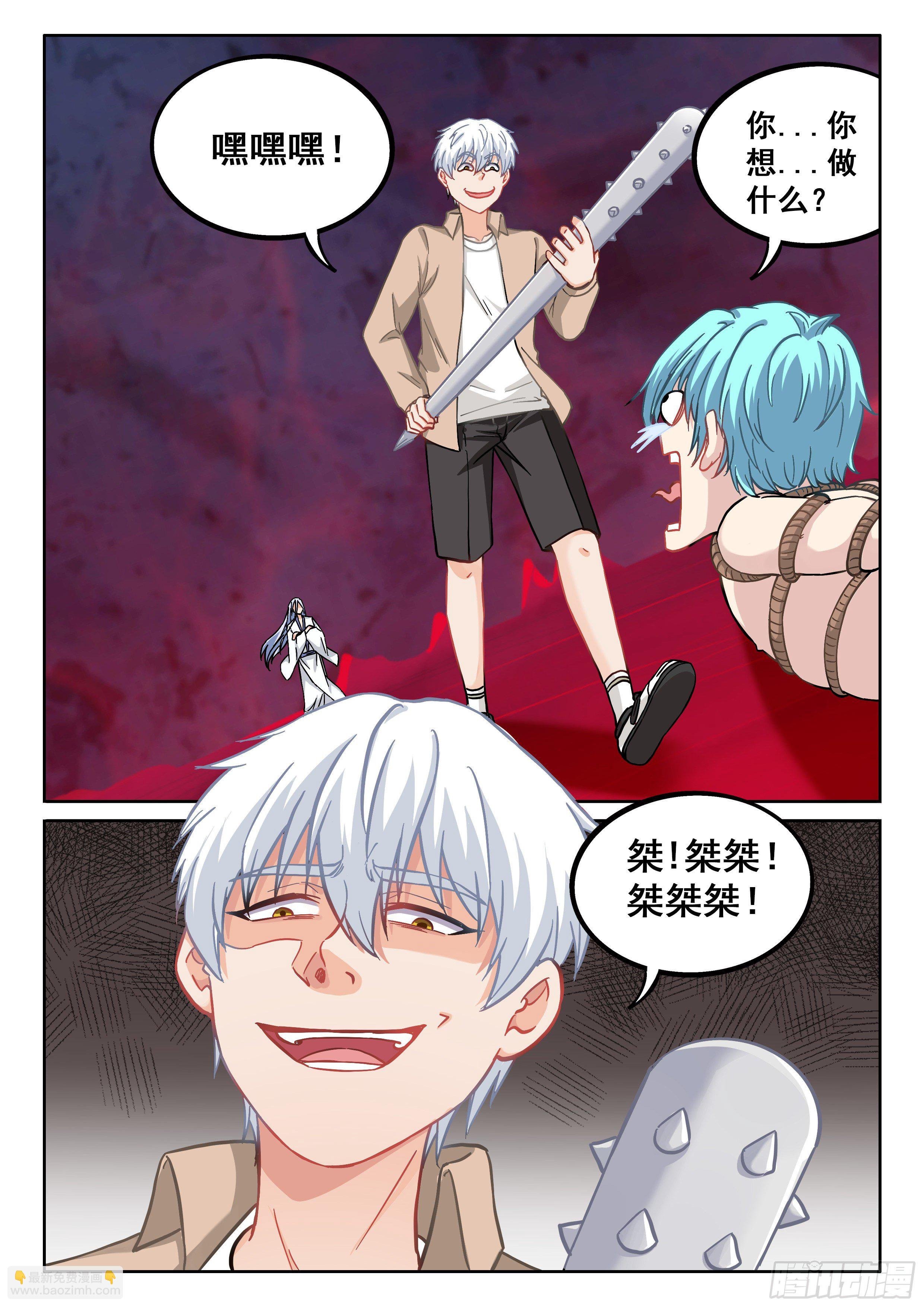 051 你猜我想干嘛？