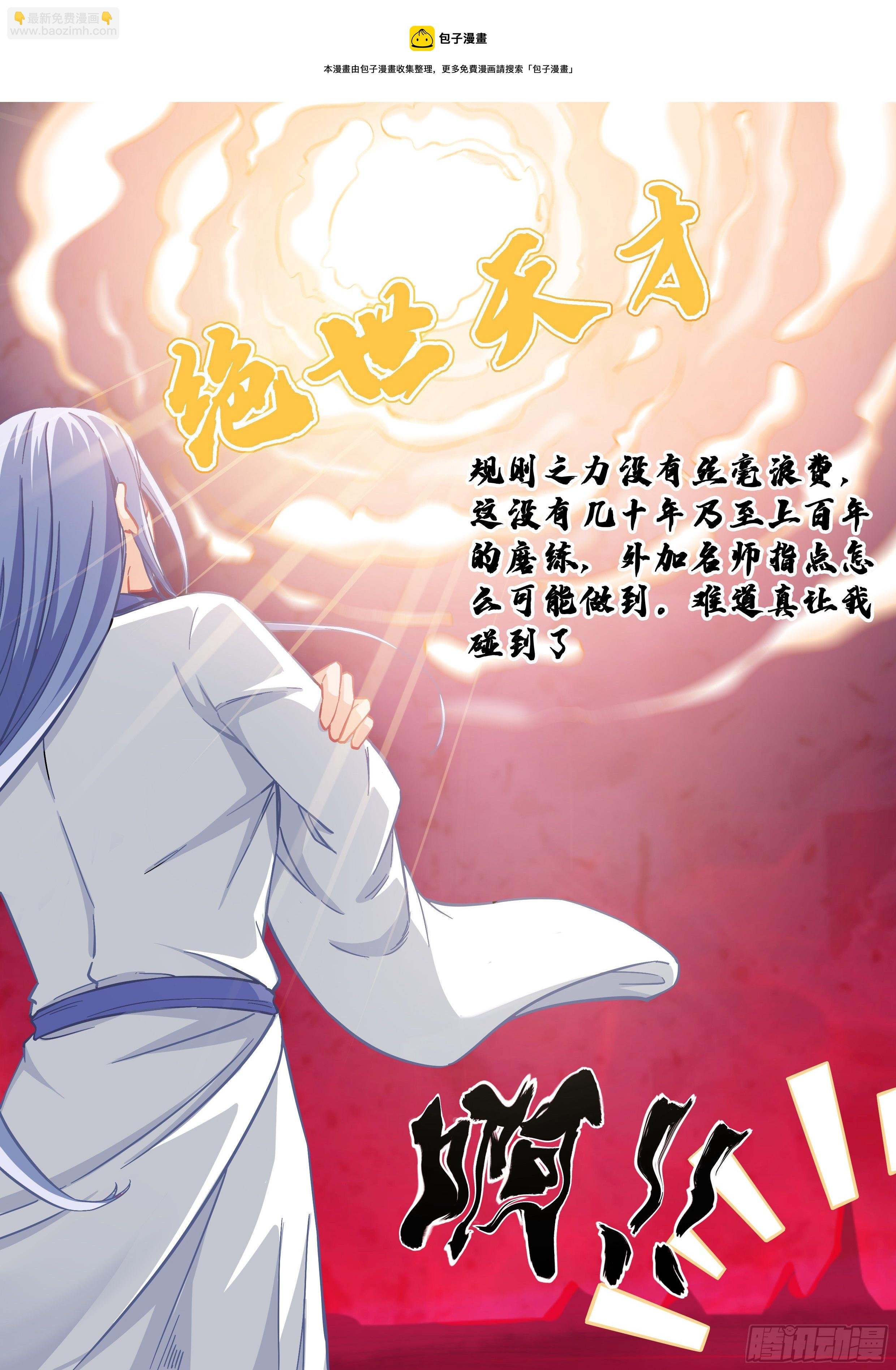 051 你猜我想干嘛？