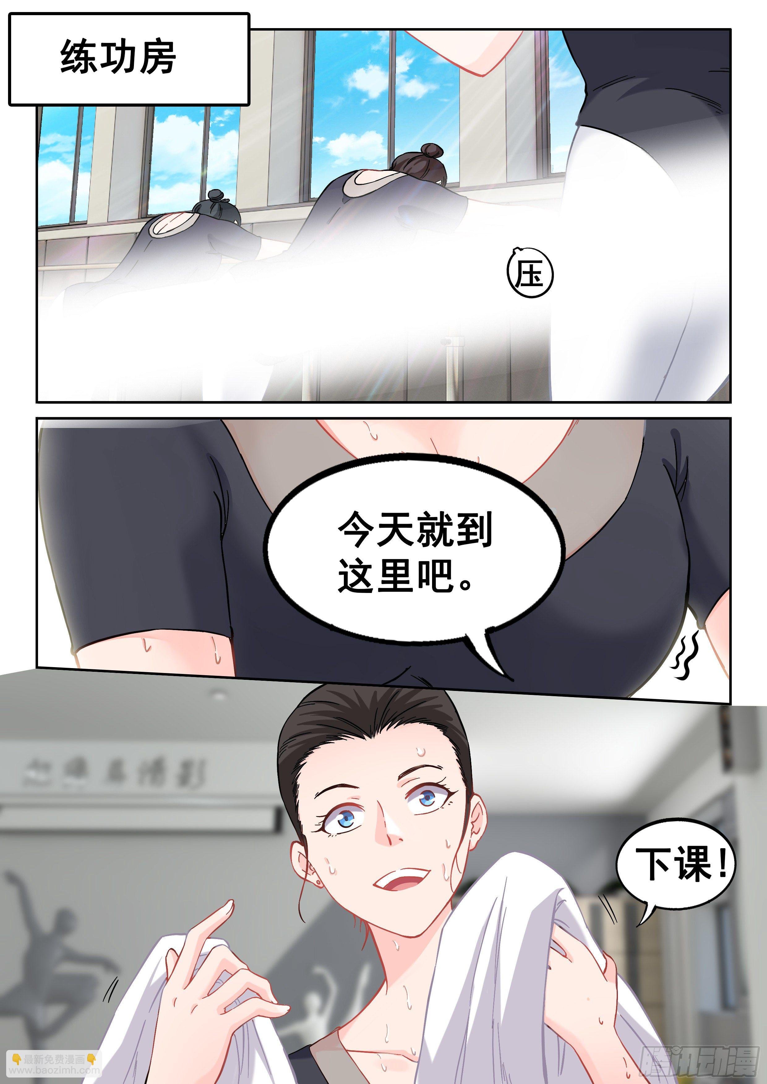052 快到碗里来
