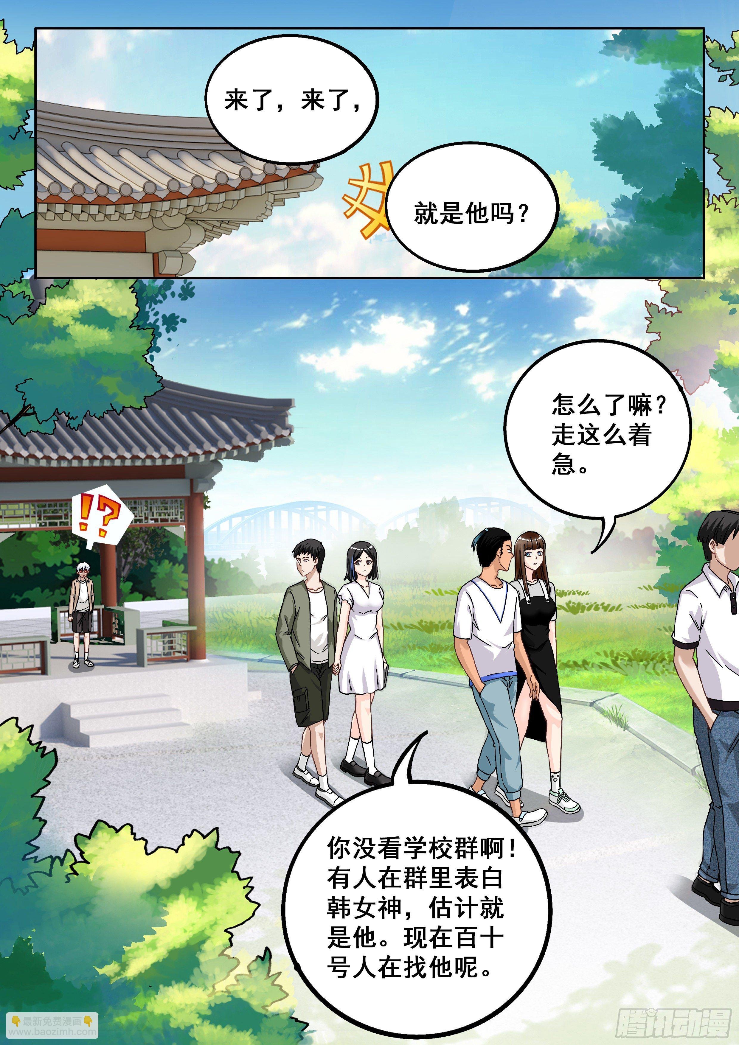053 韩彤彤