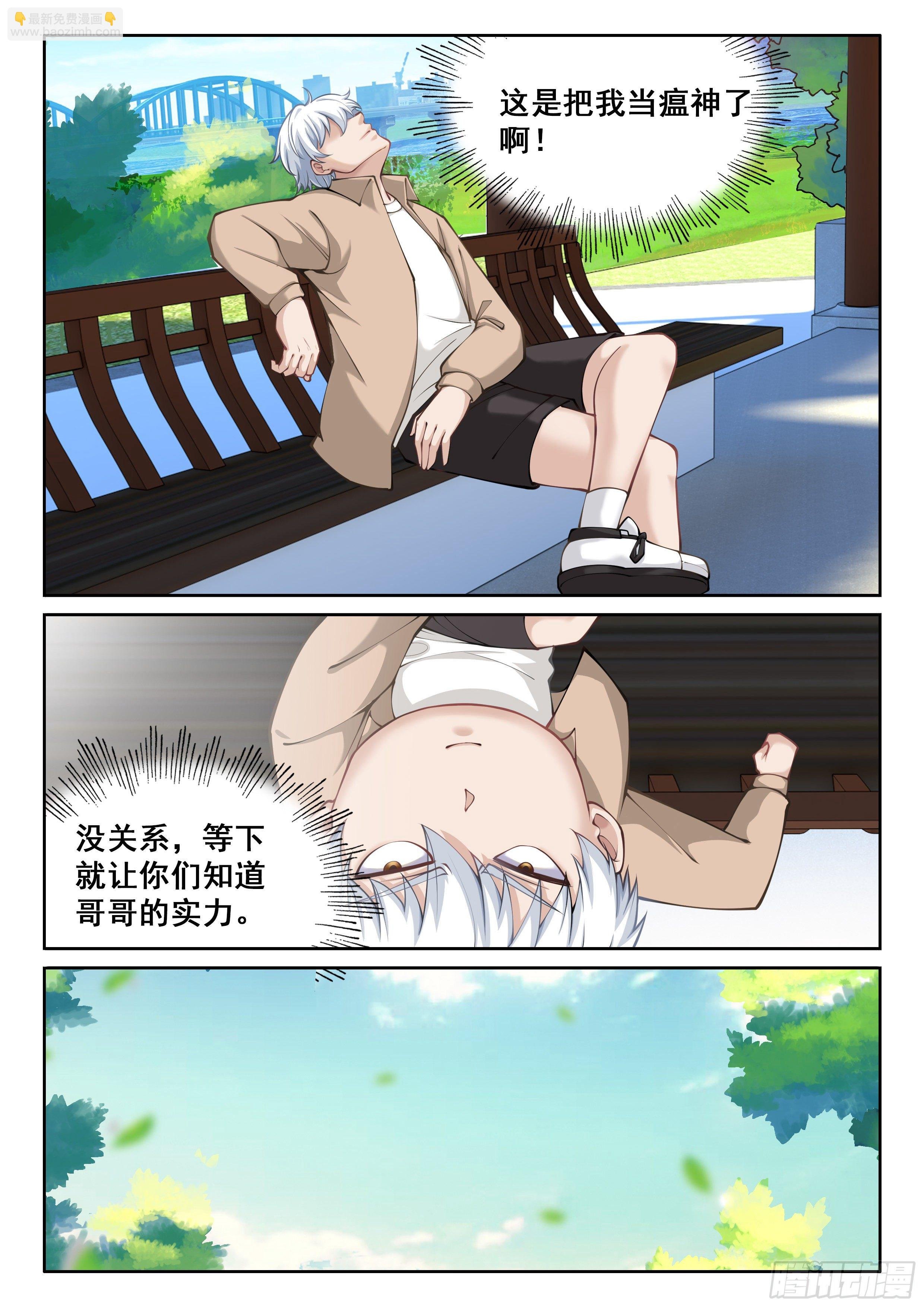 053 韩彤彤