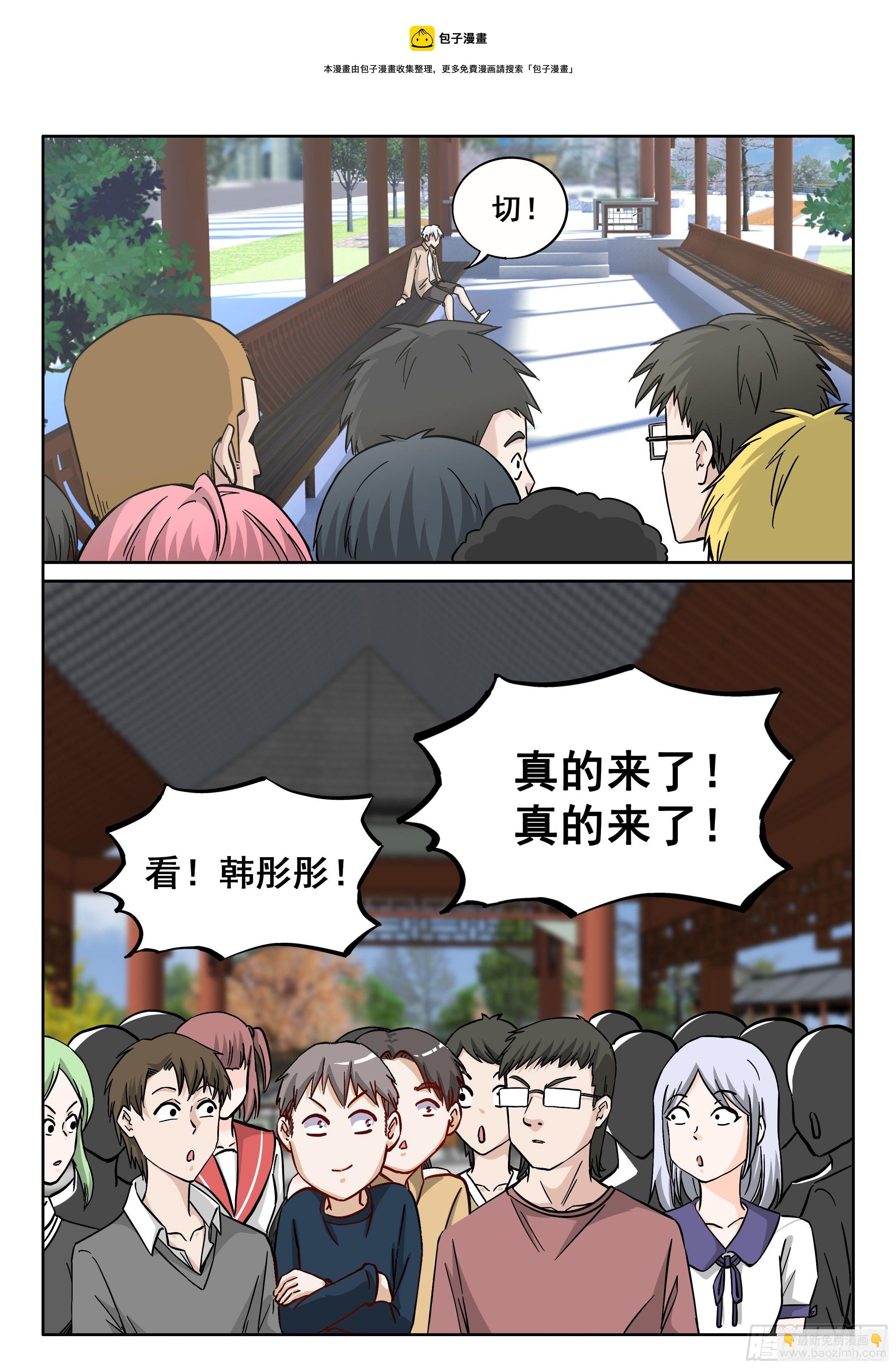 053 韩彤彤