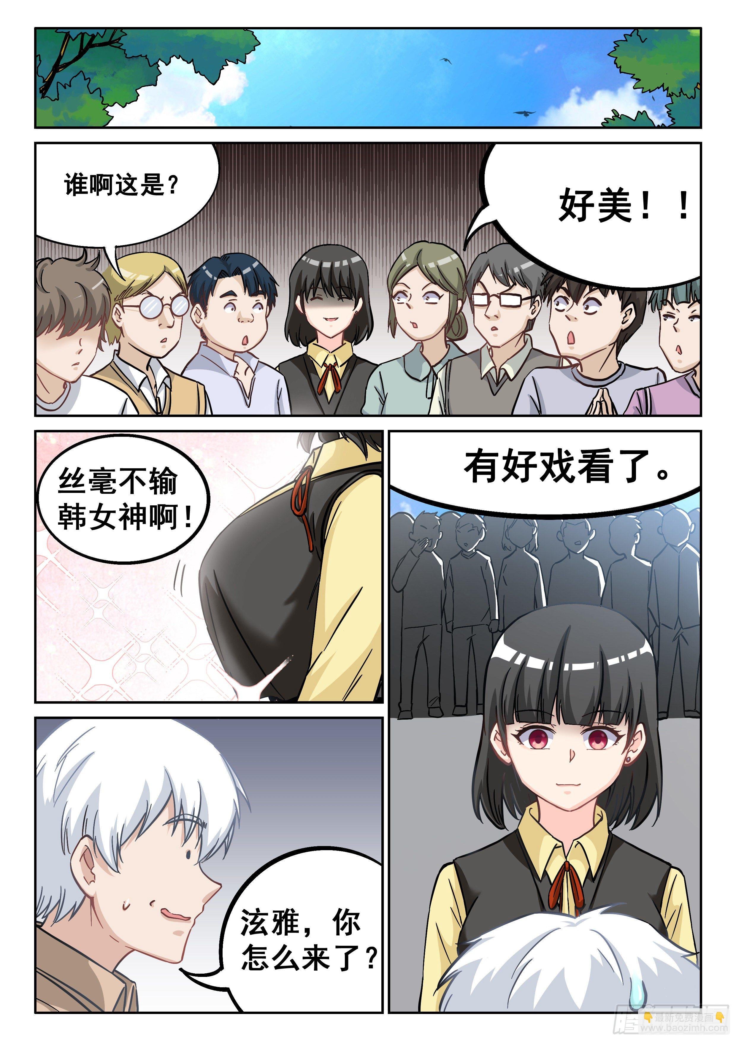054 青梅竹马