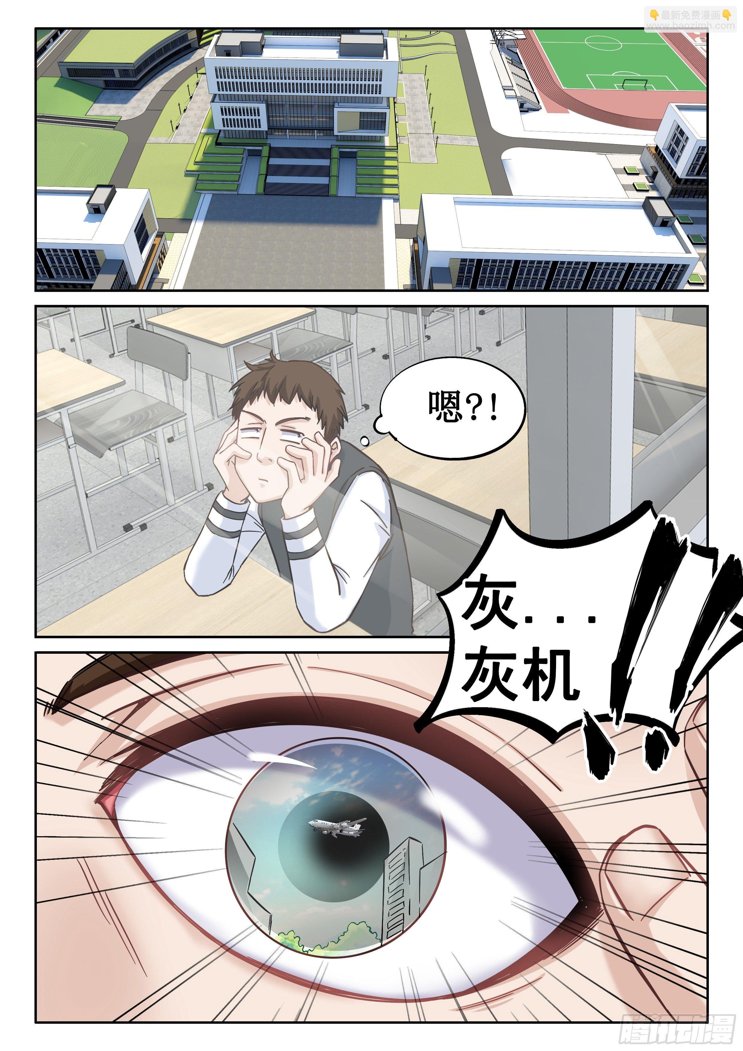 056 装逼值收割者