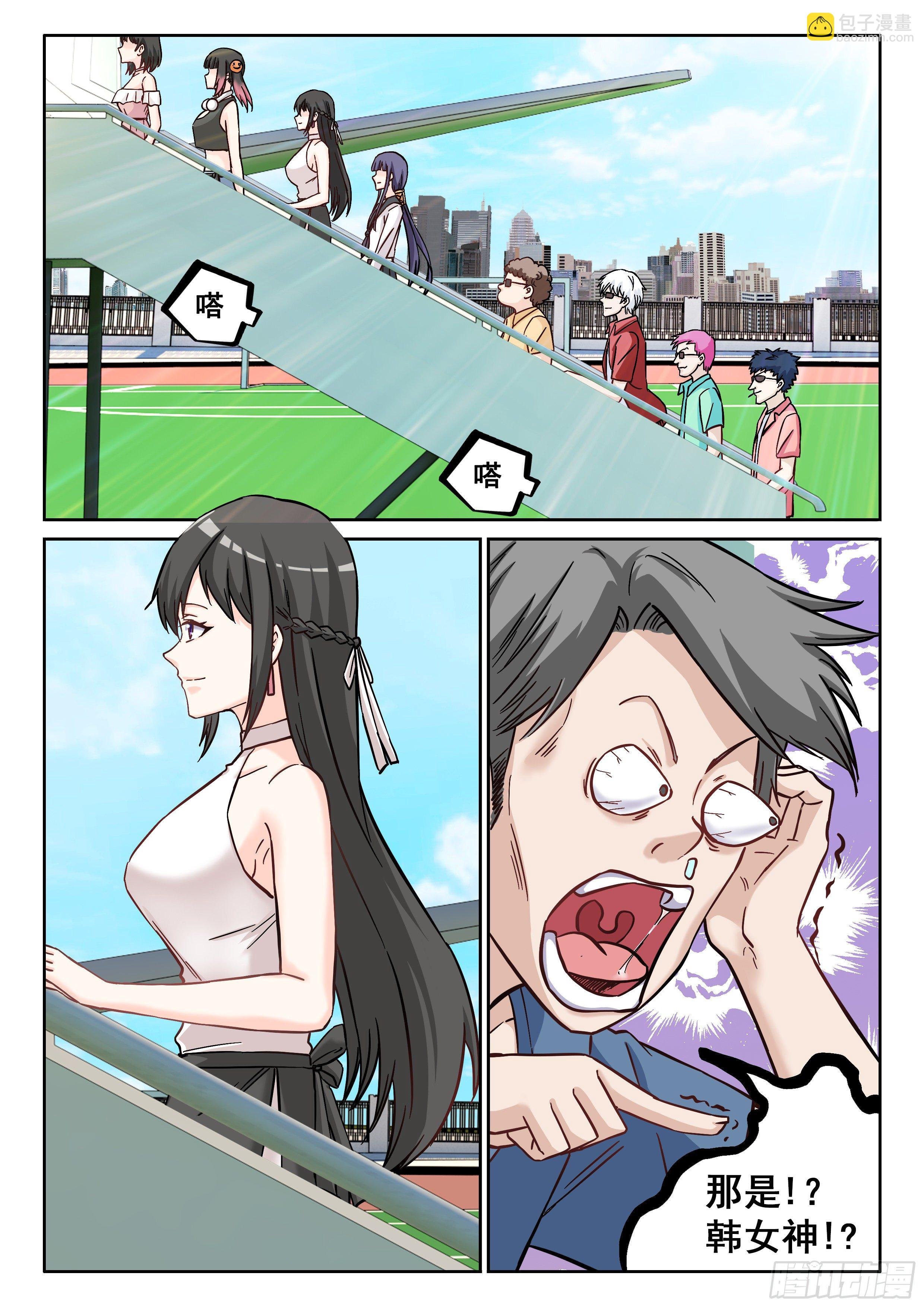 056 装逼值收割者
