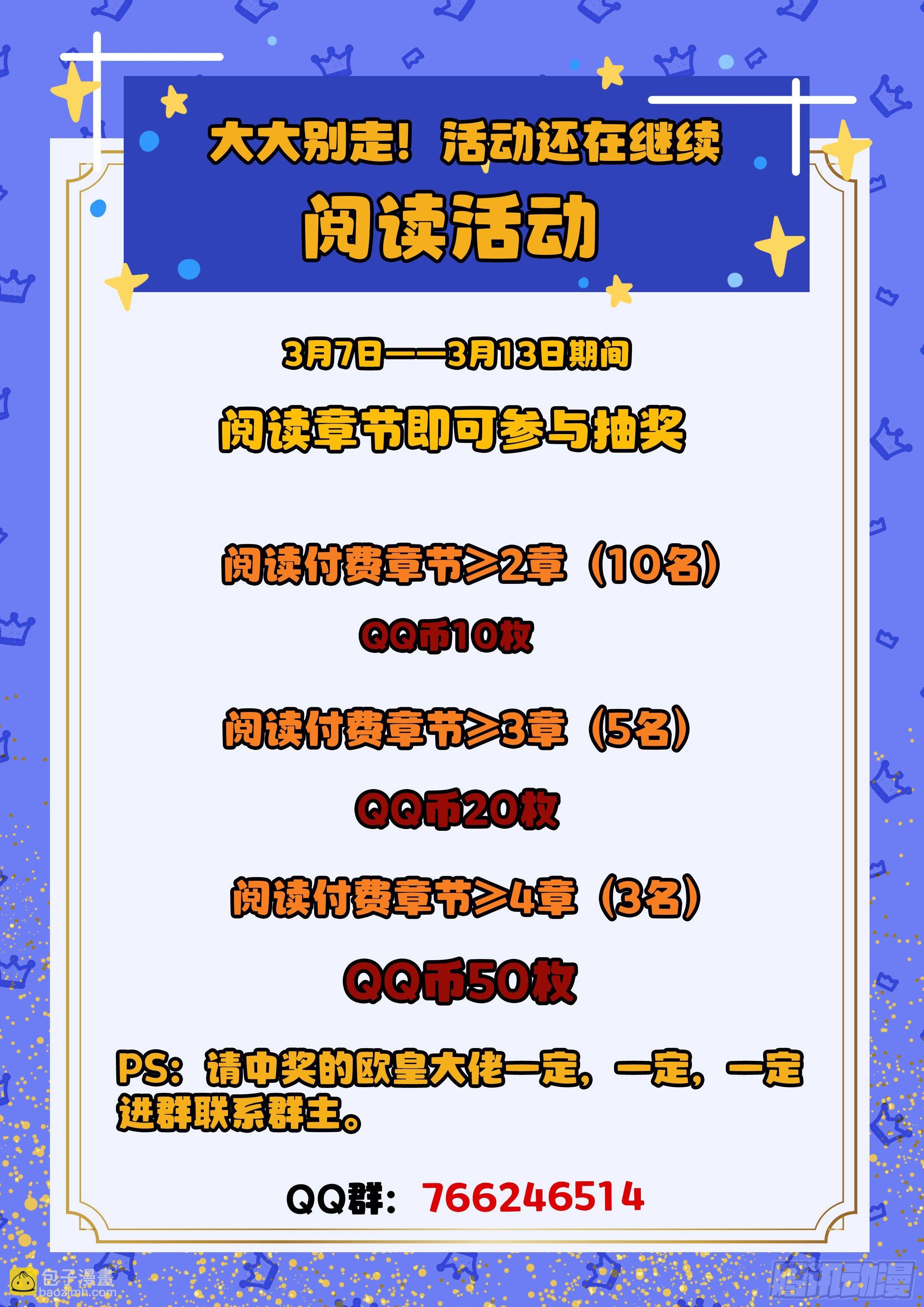 056 装逼值收割者