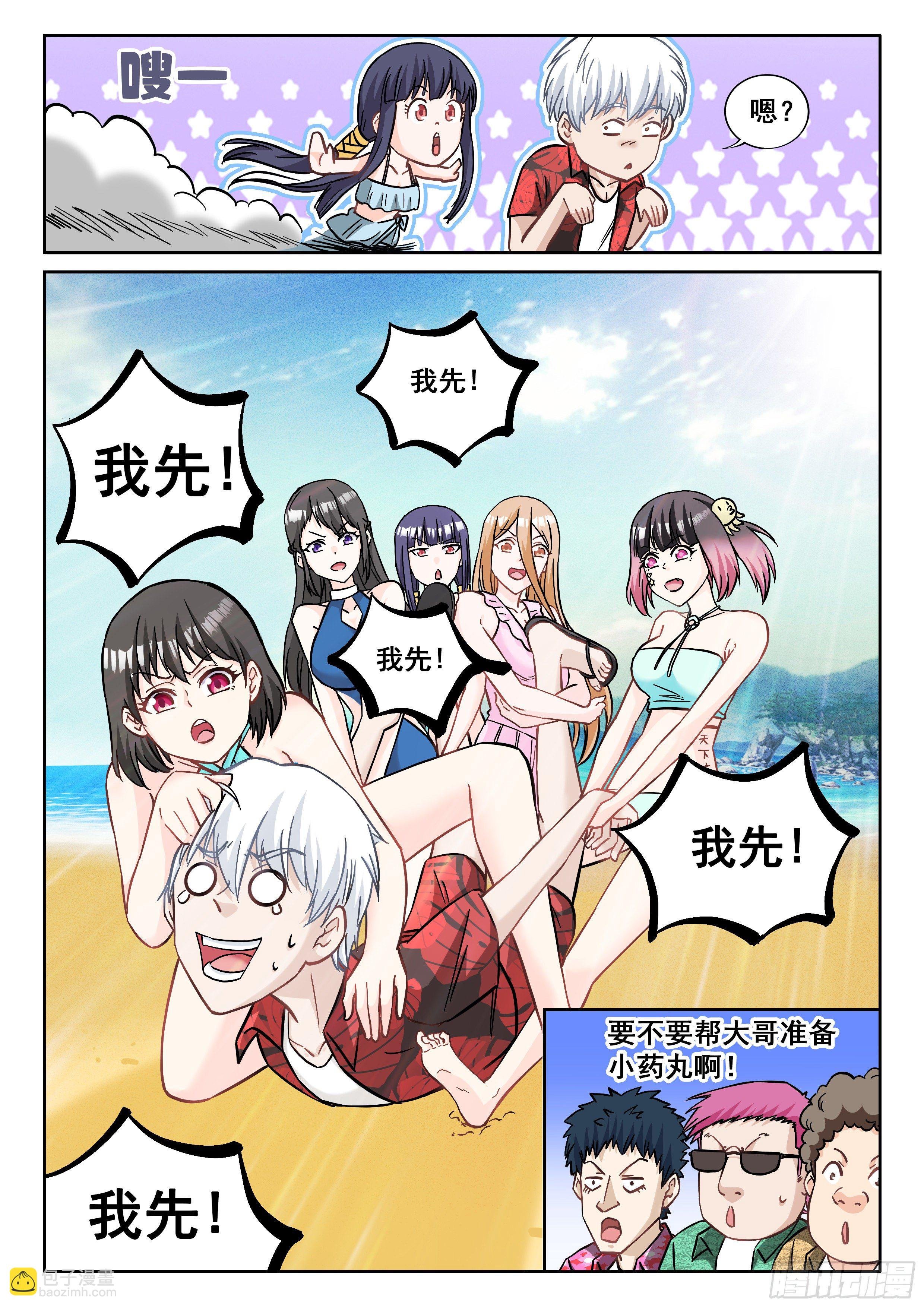 058 我的初吻去哪了？