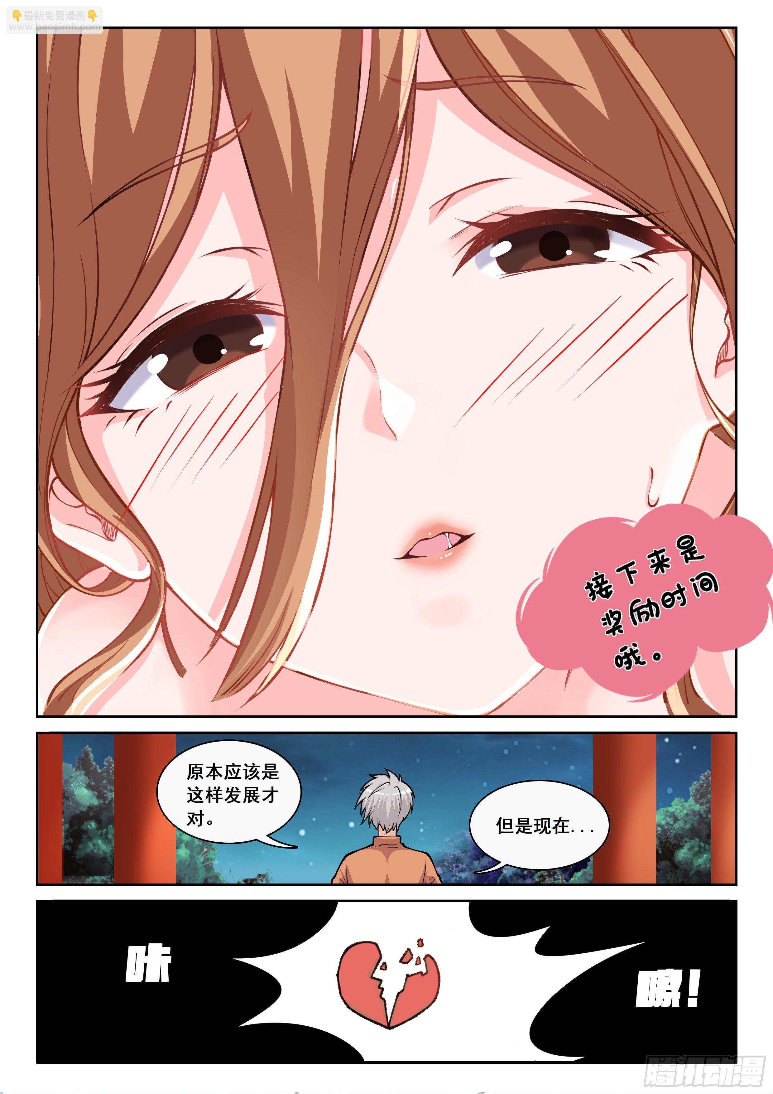 005 系统你坑我！