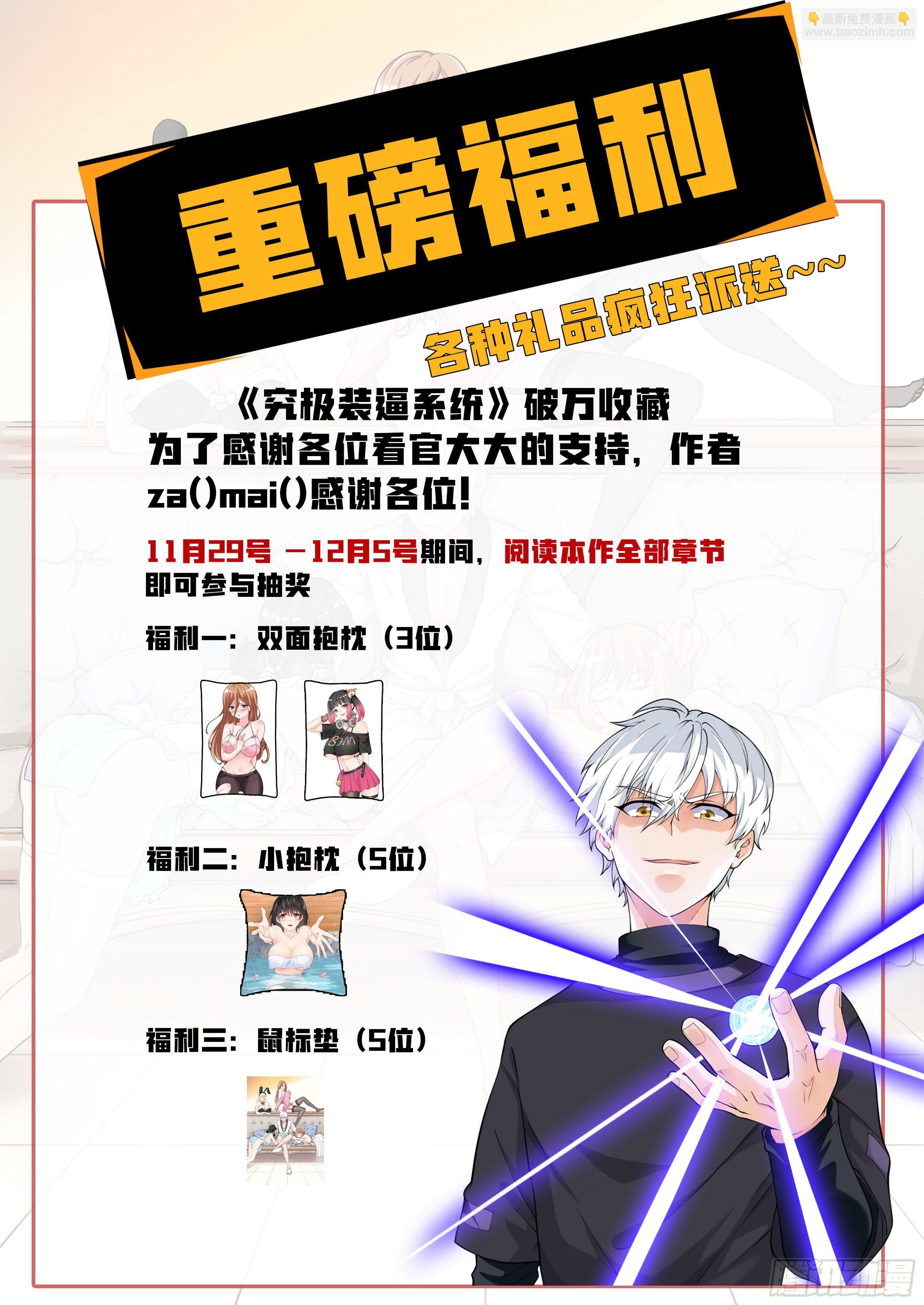 005 系统你坑我！