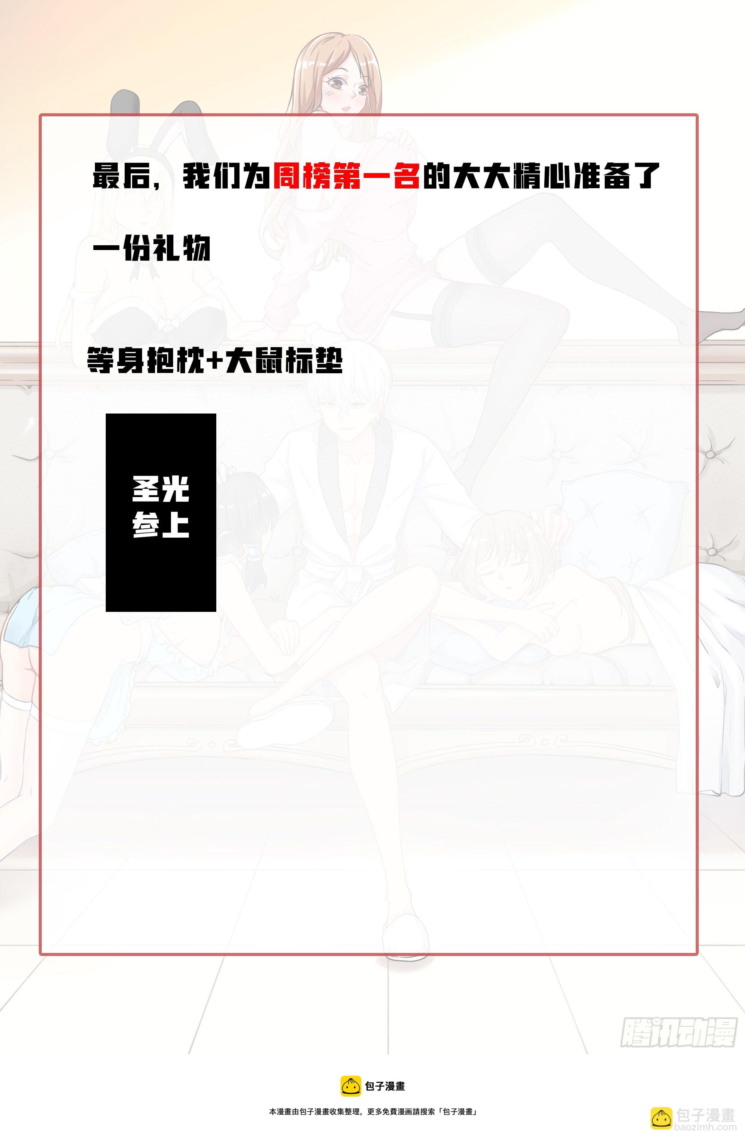005 系统你坑我！