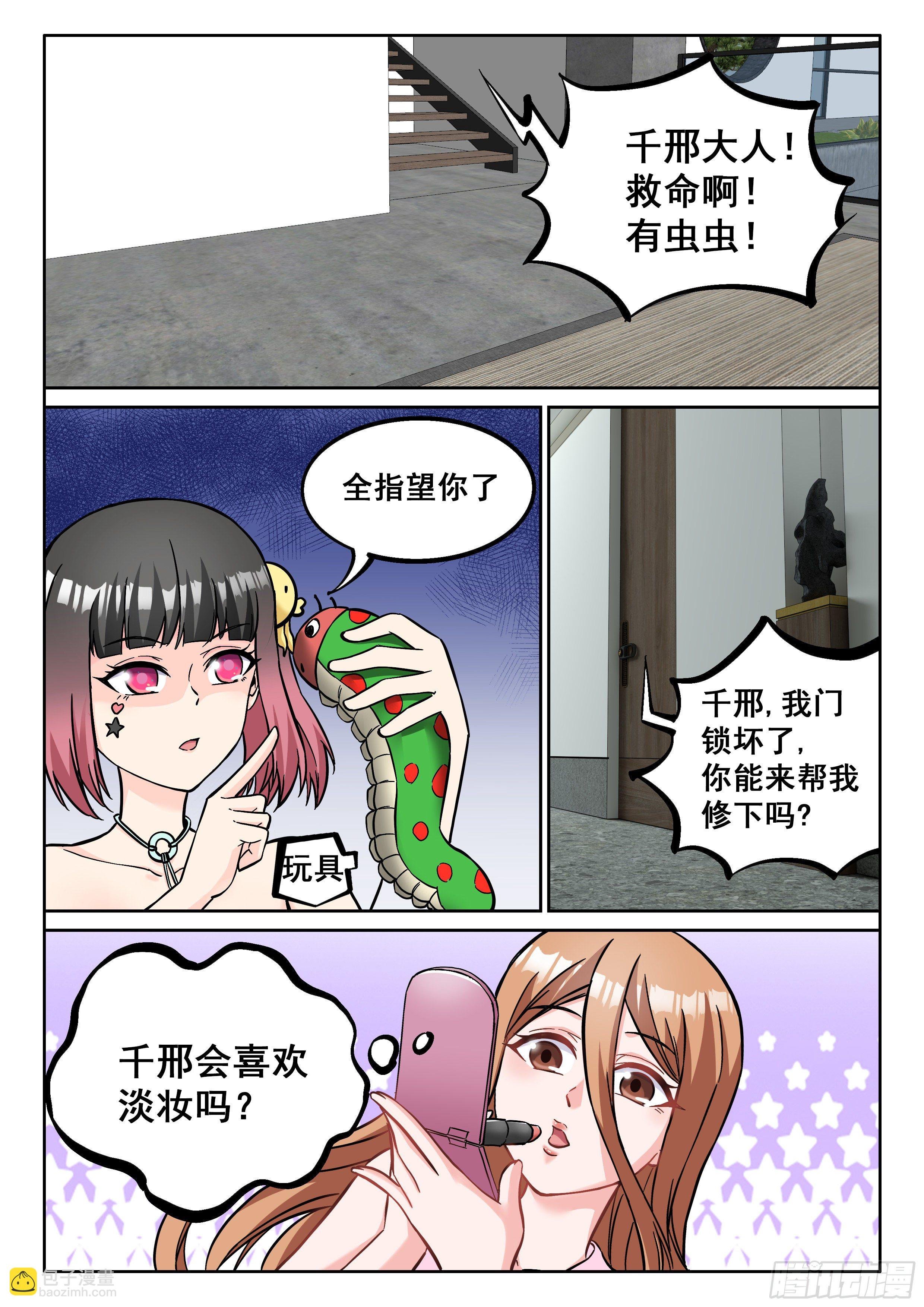 059 开始了
