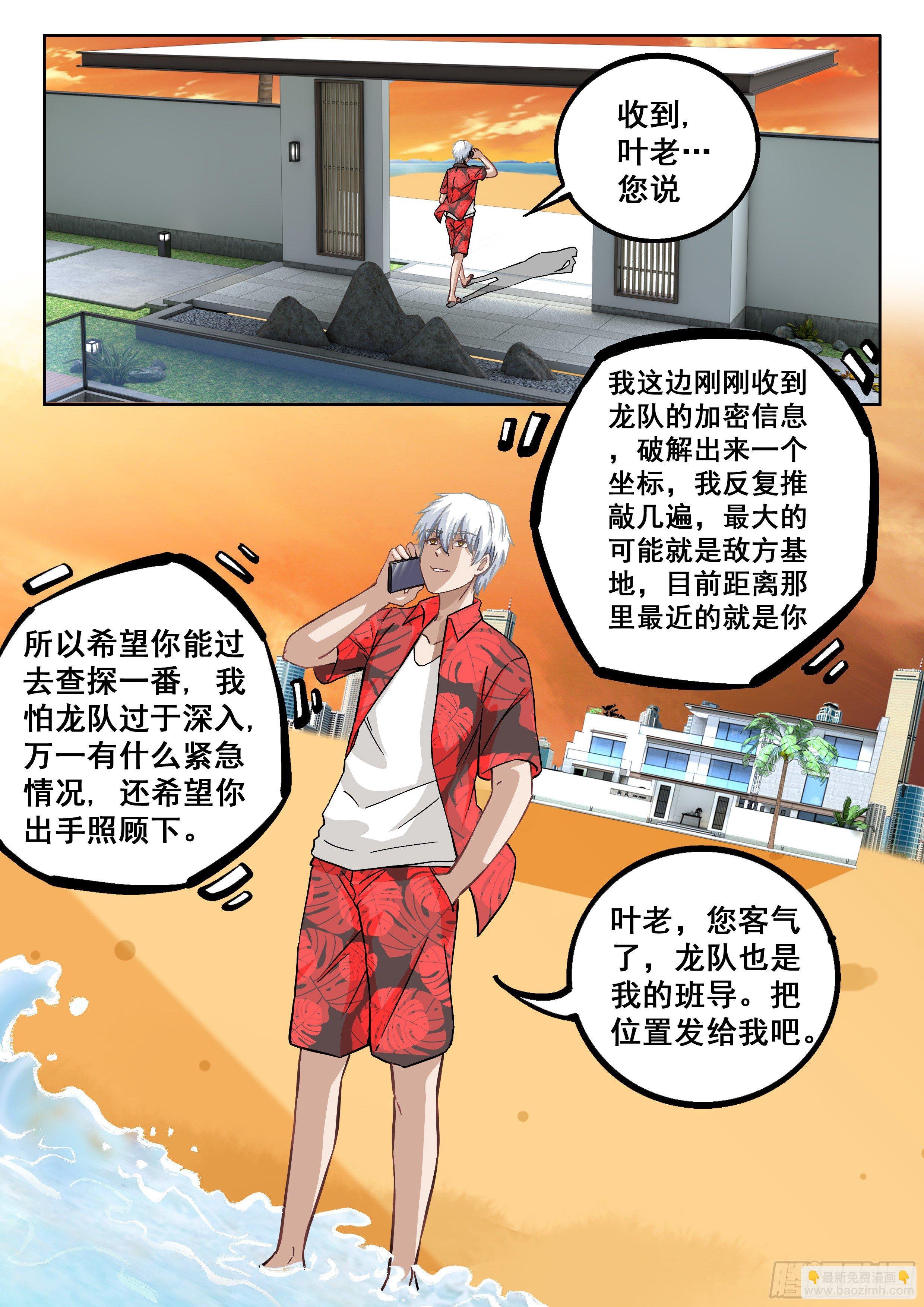059 开始了