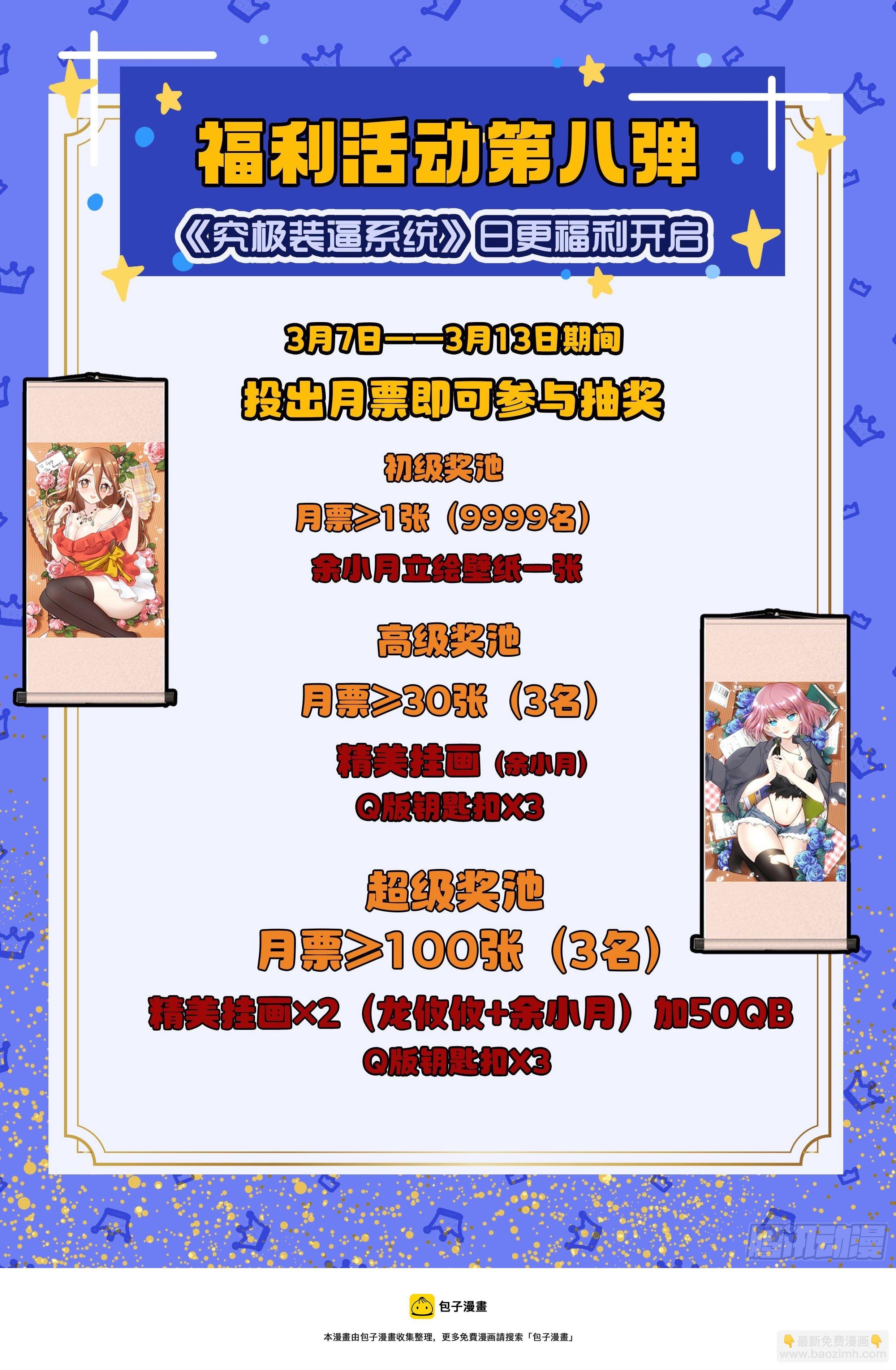 059 开始了