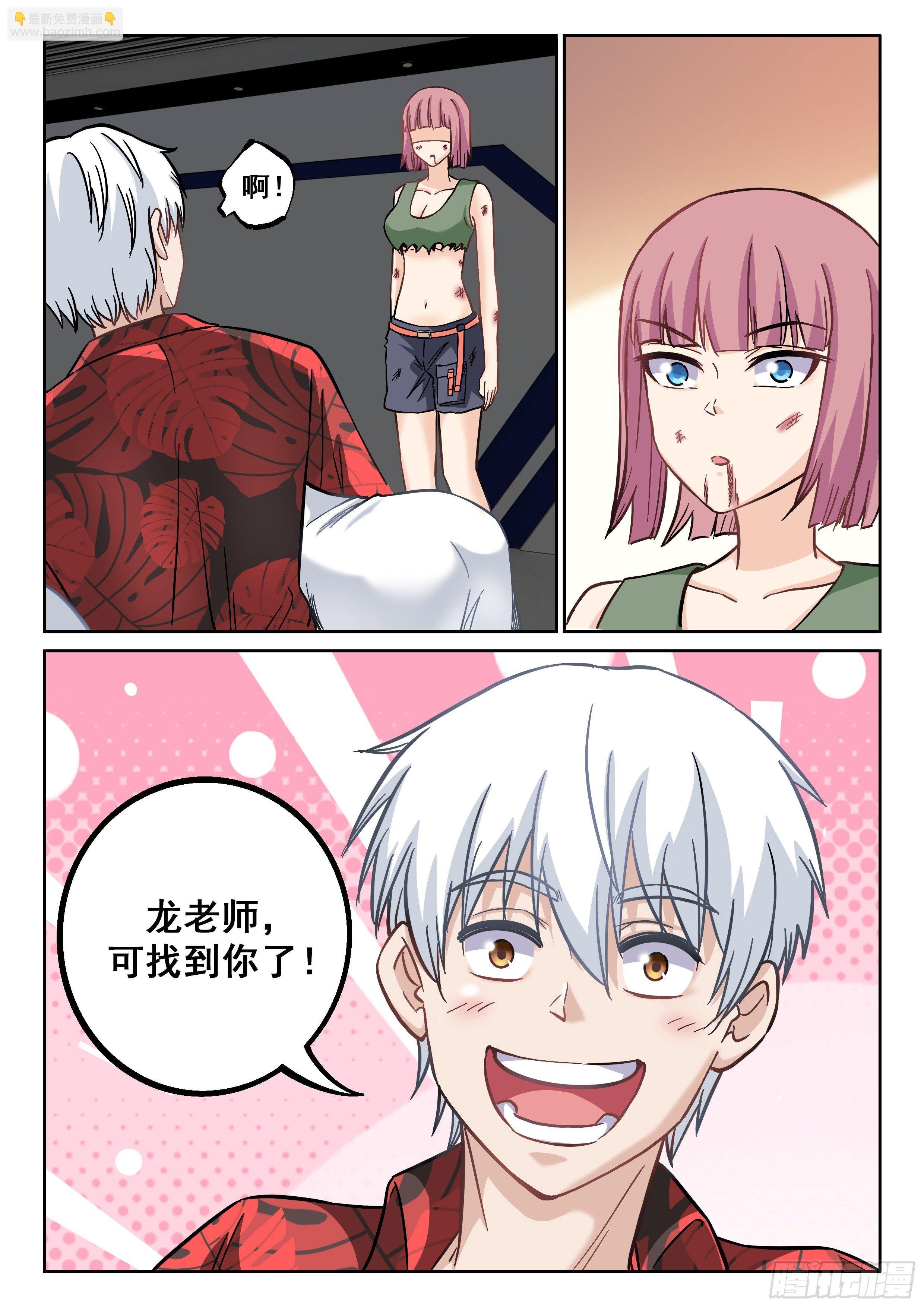 062 欸？不能进去吗？