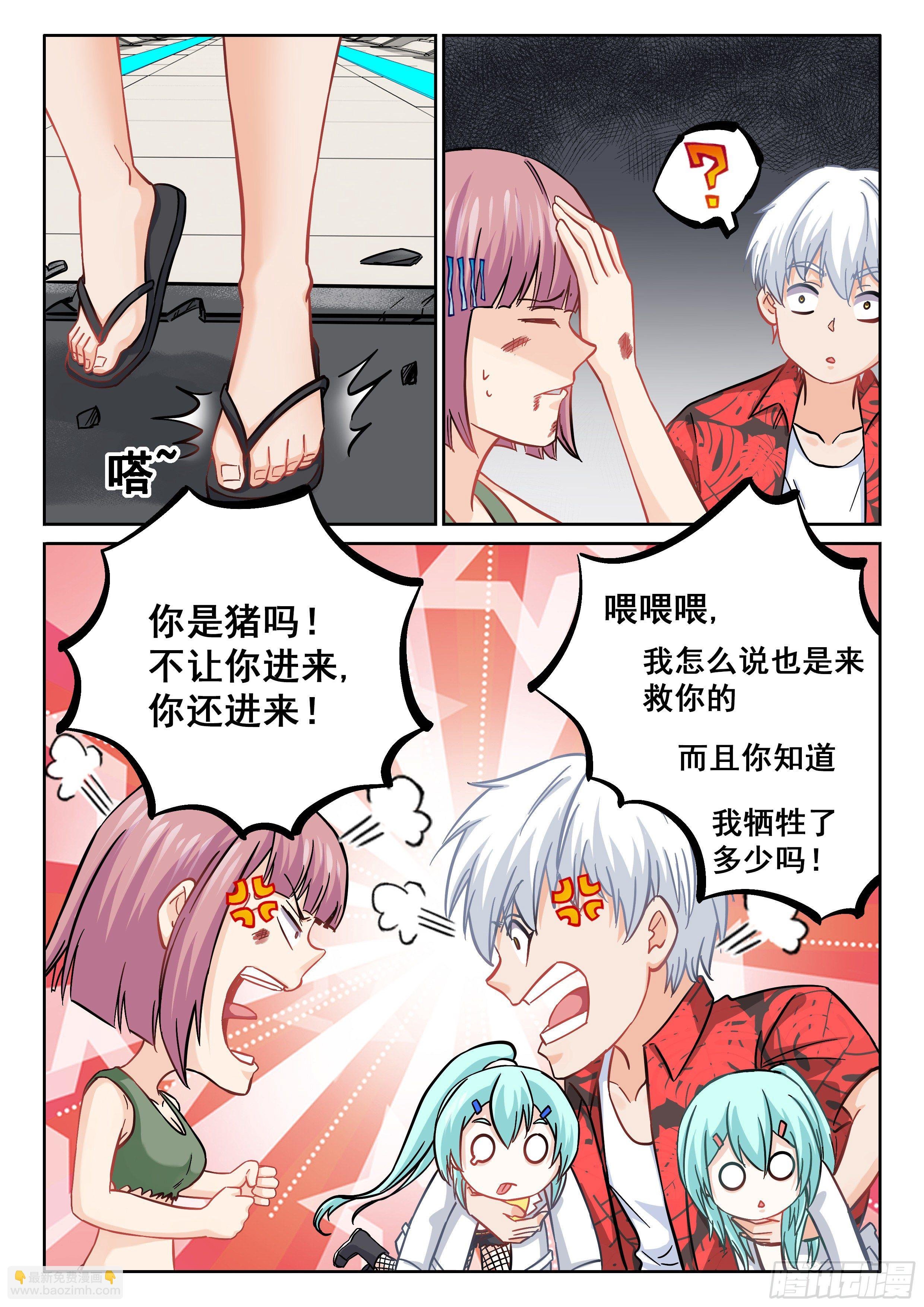 062 欸？不能进去吗？