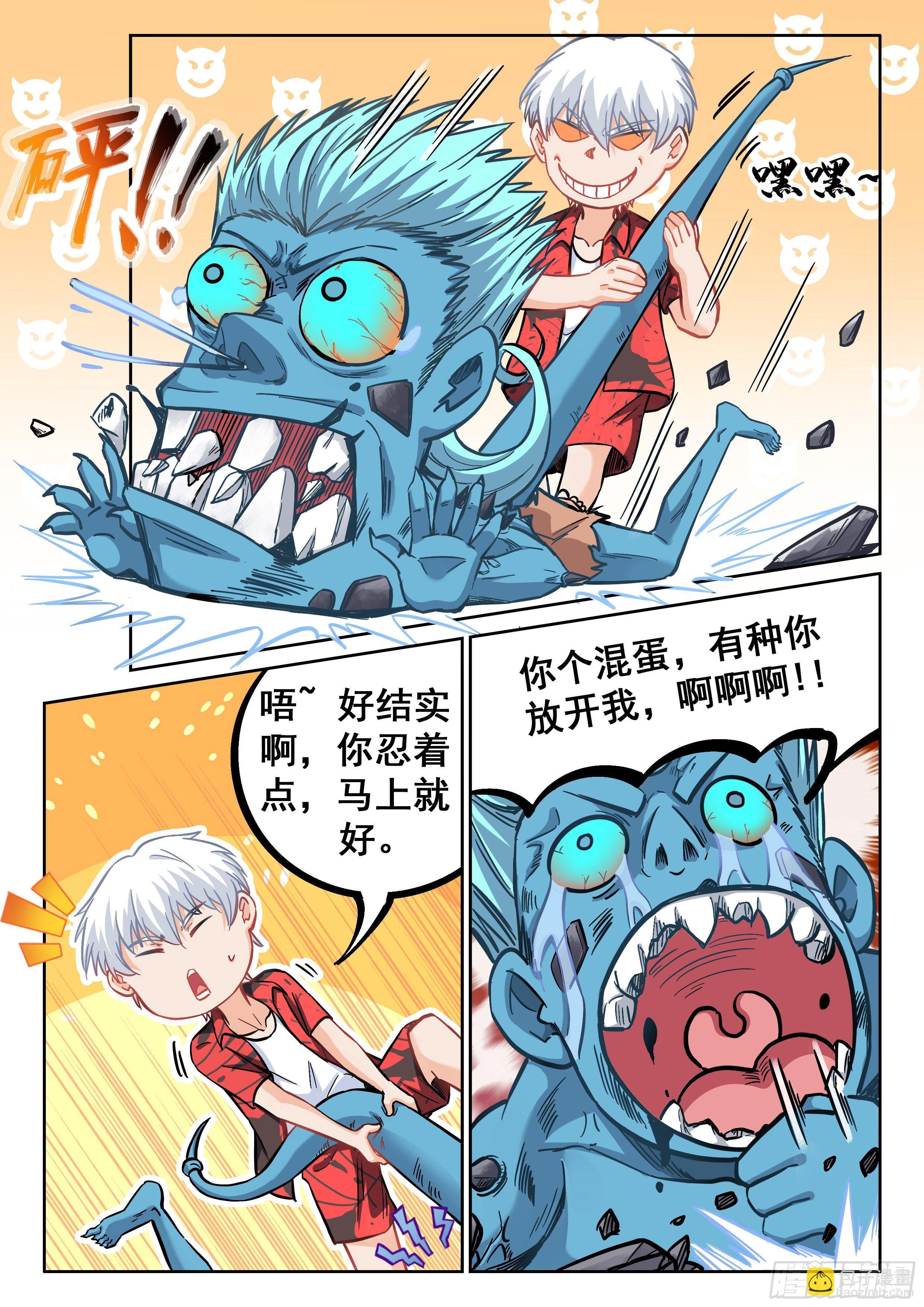 065 你是反派啊！
