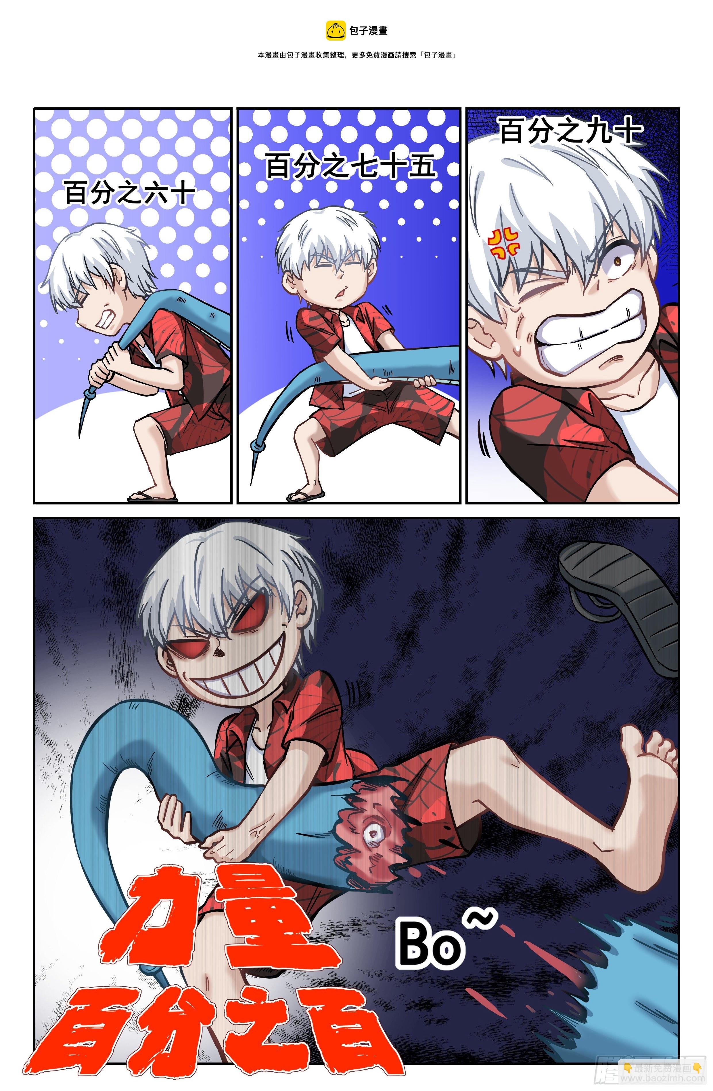 065 你是反派啊！