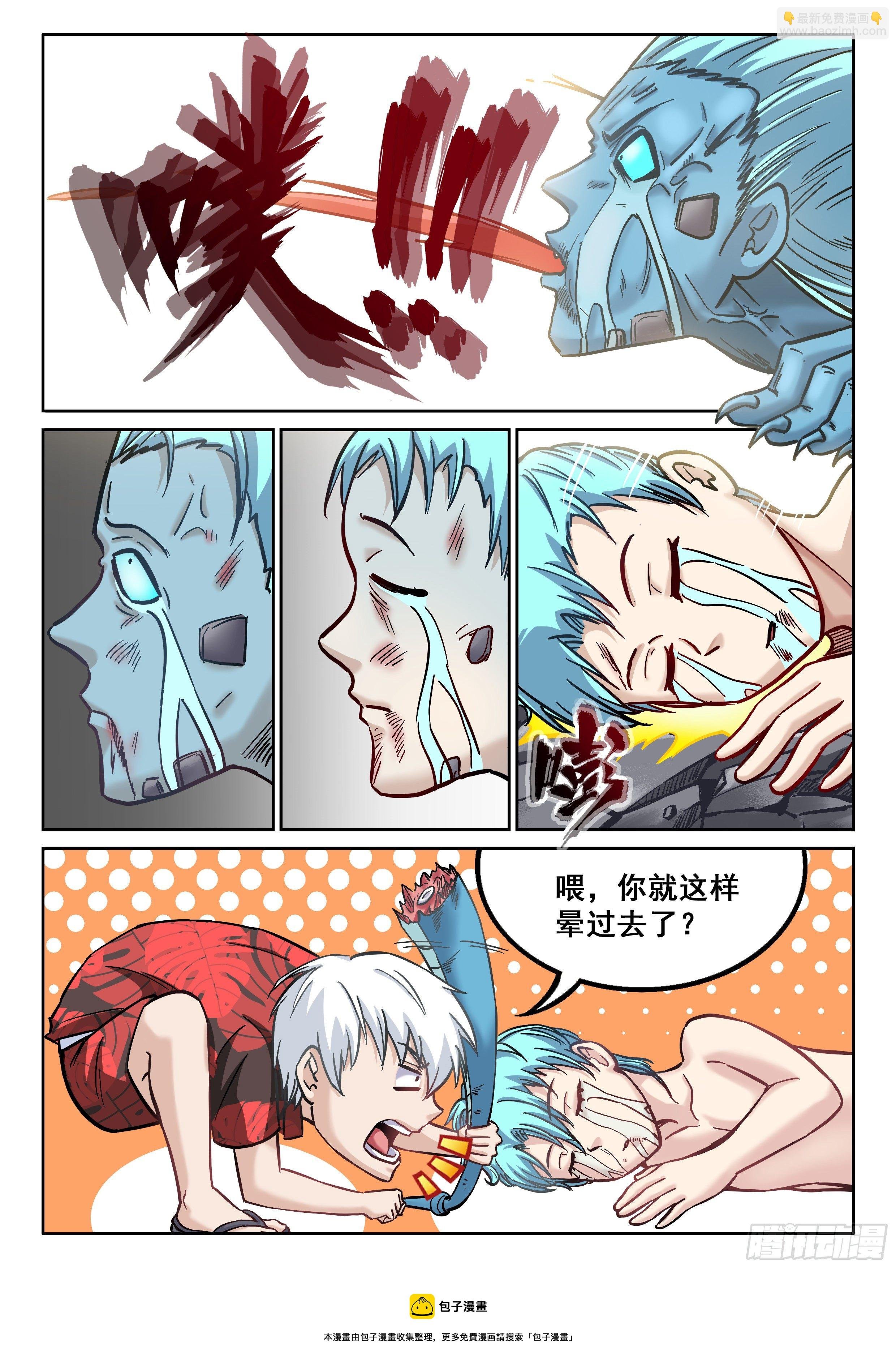 065 你是反派啊！