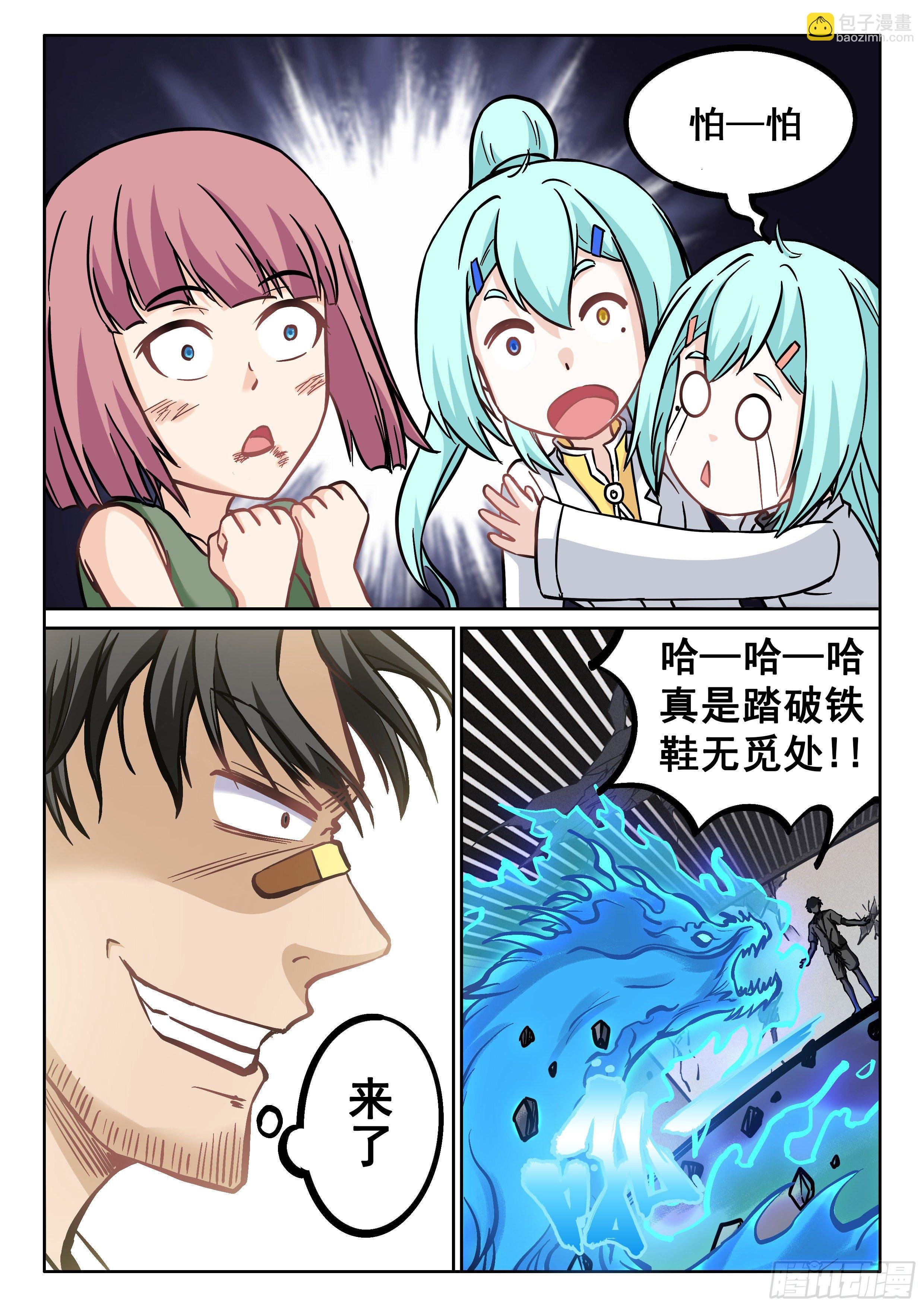 067 域！