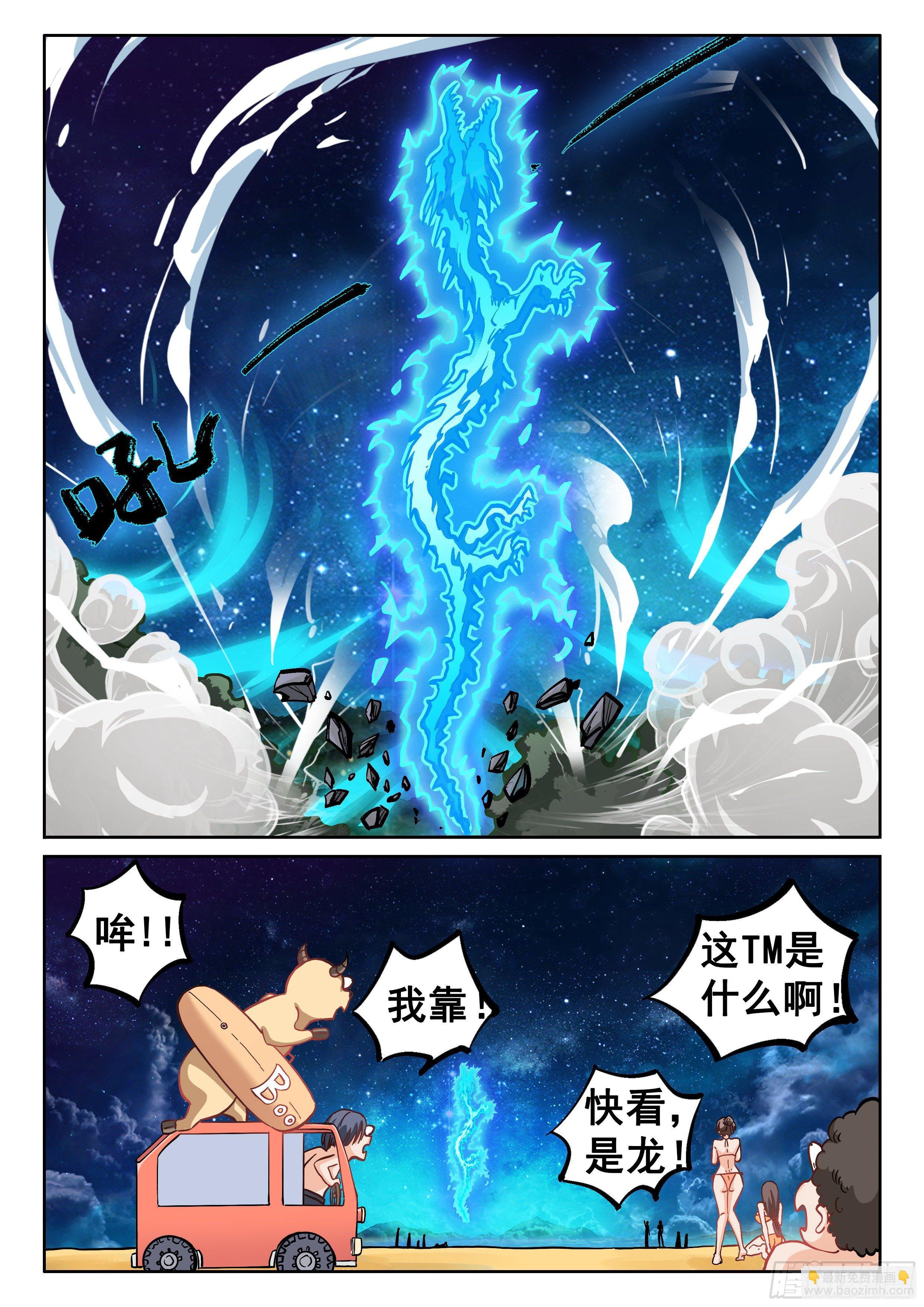067 域！