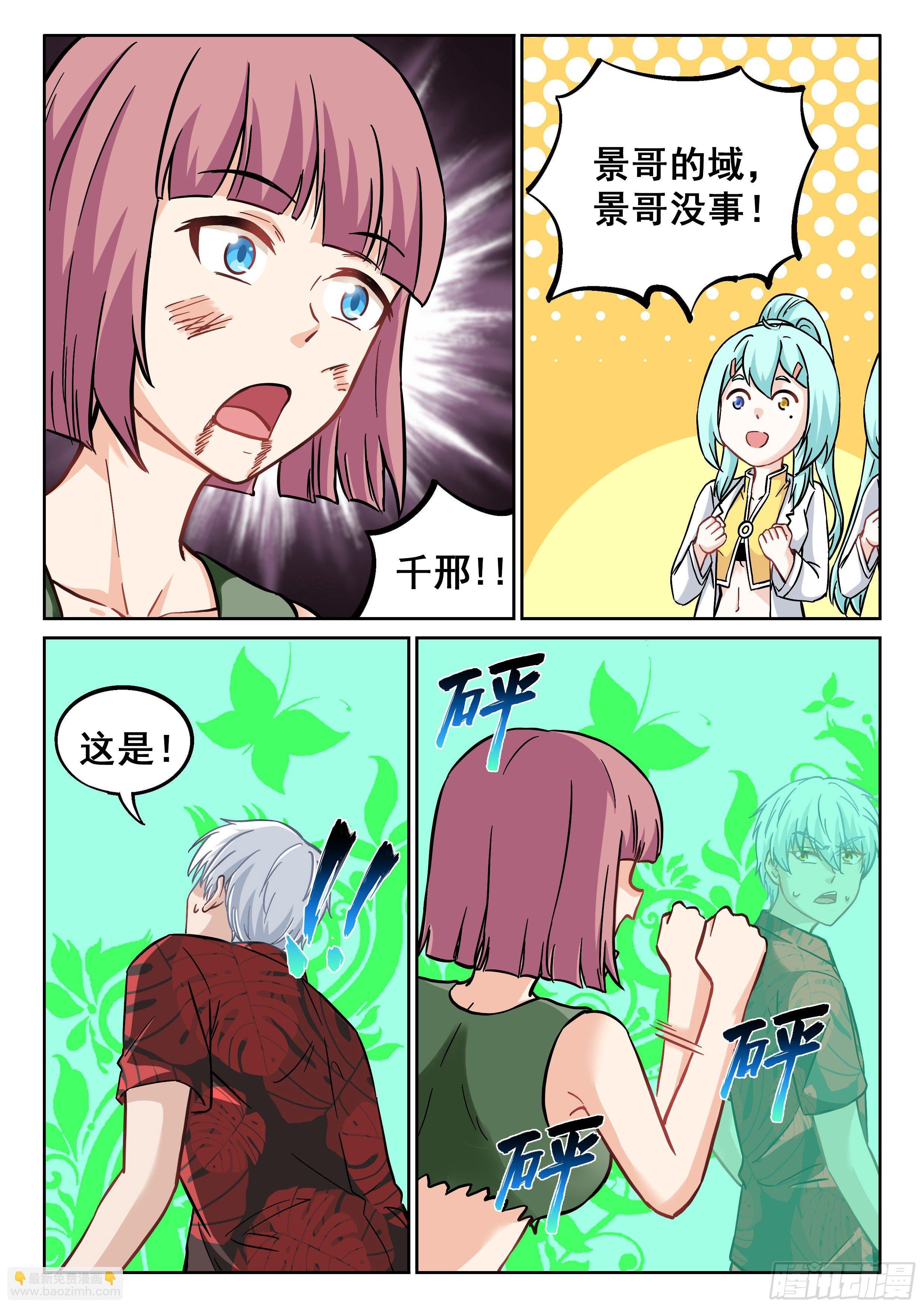 067 域！