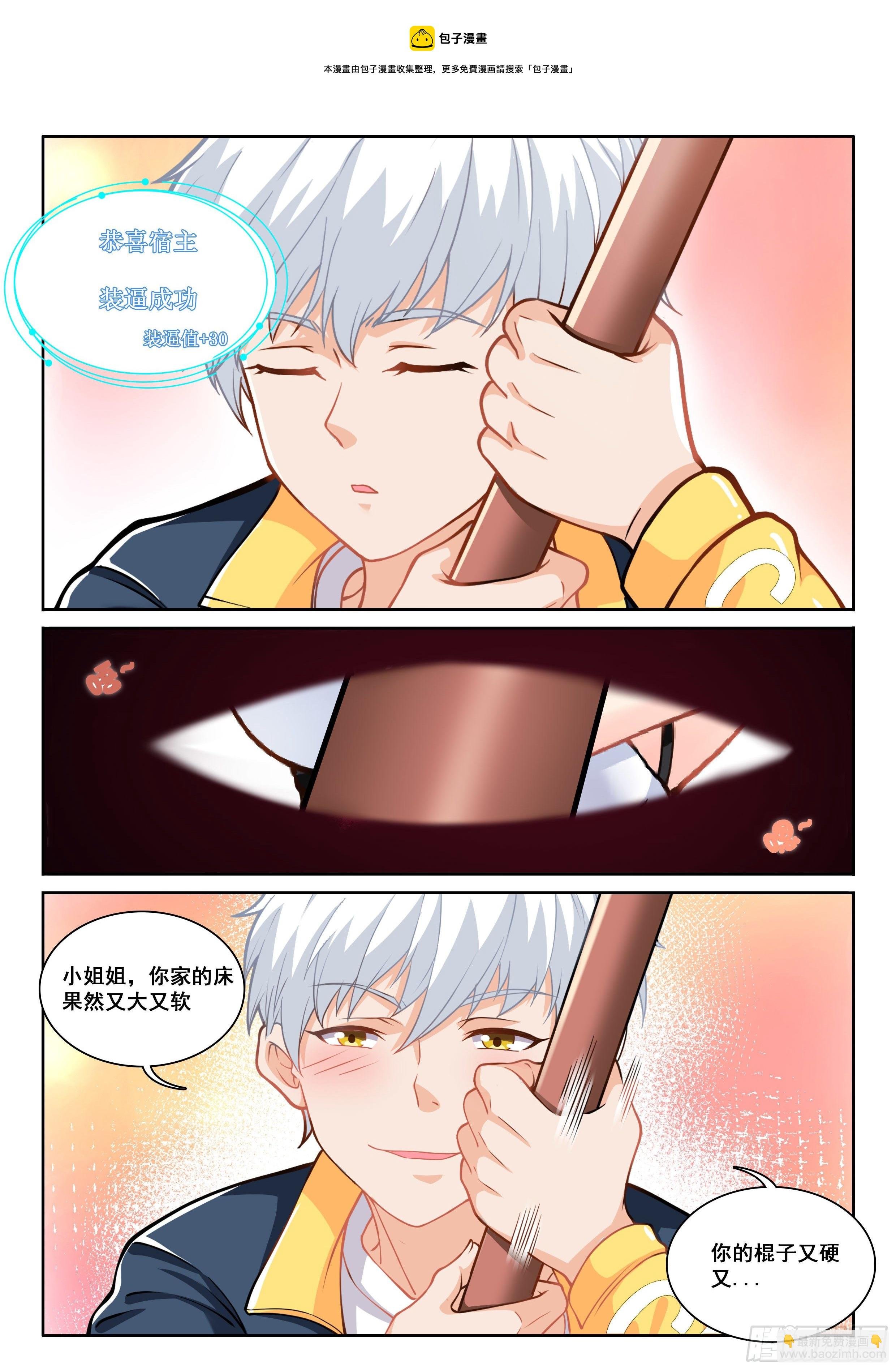 006不是故意的啊
