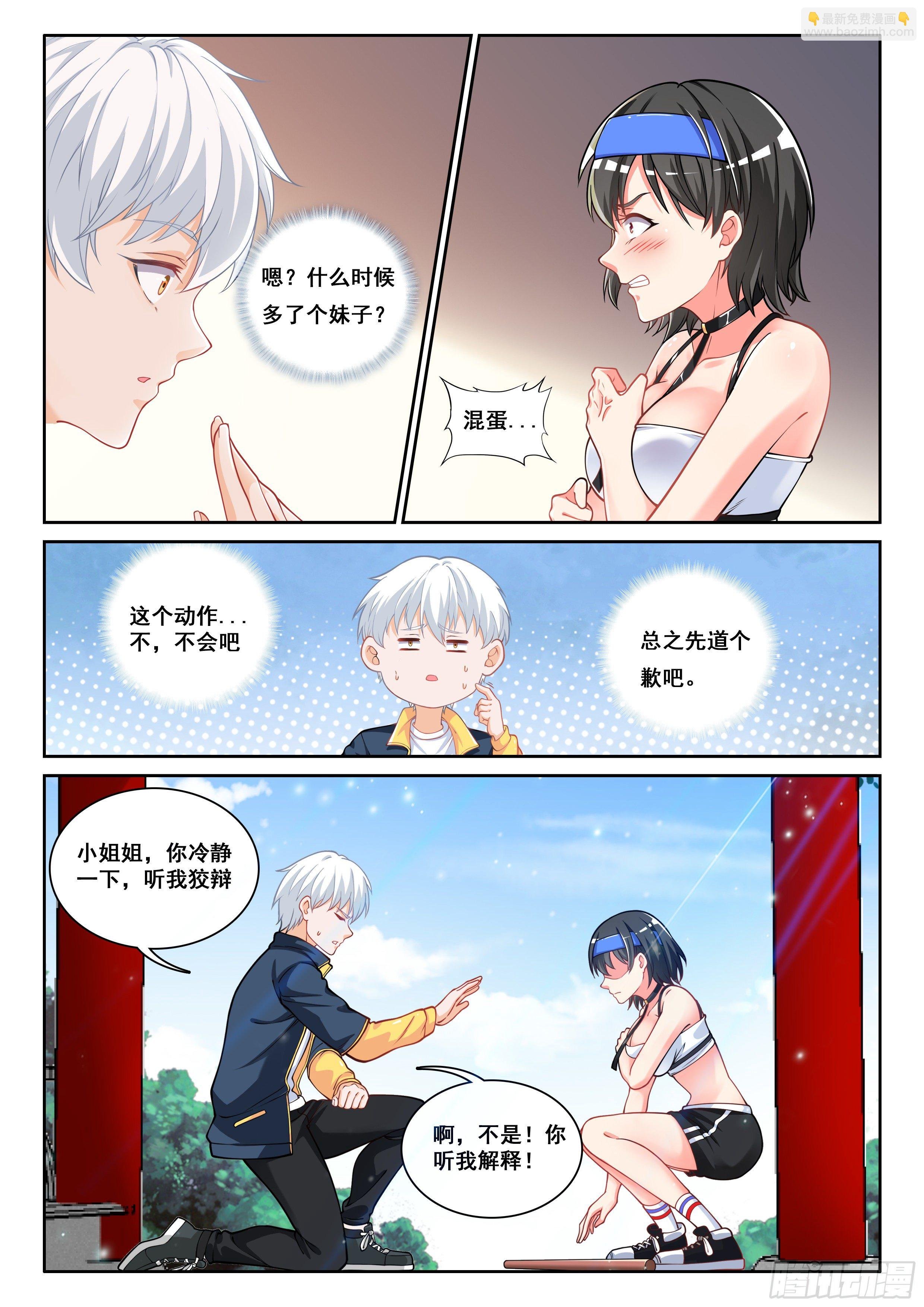 006不是故意的啊