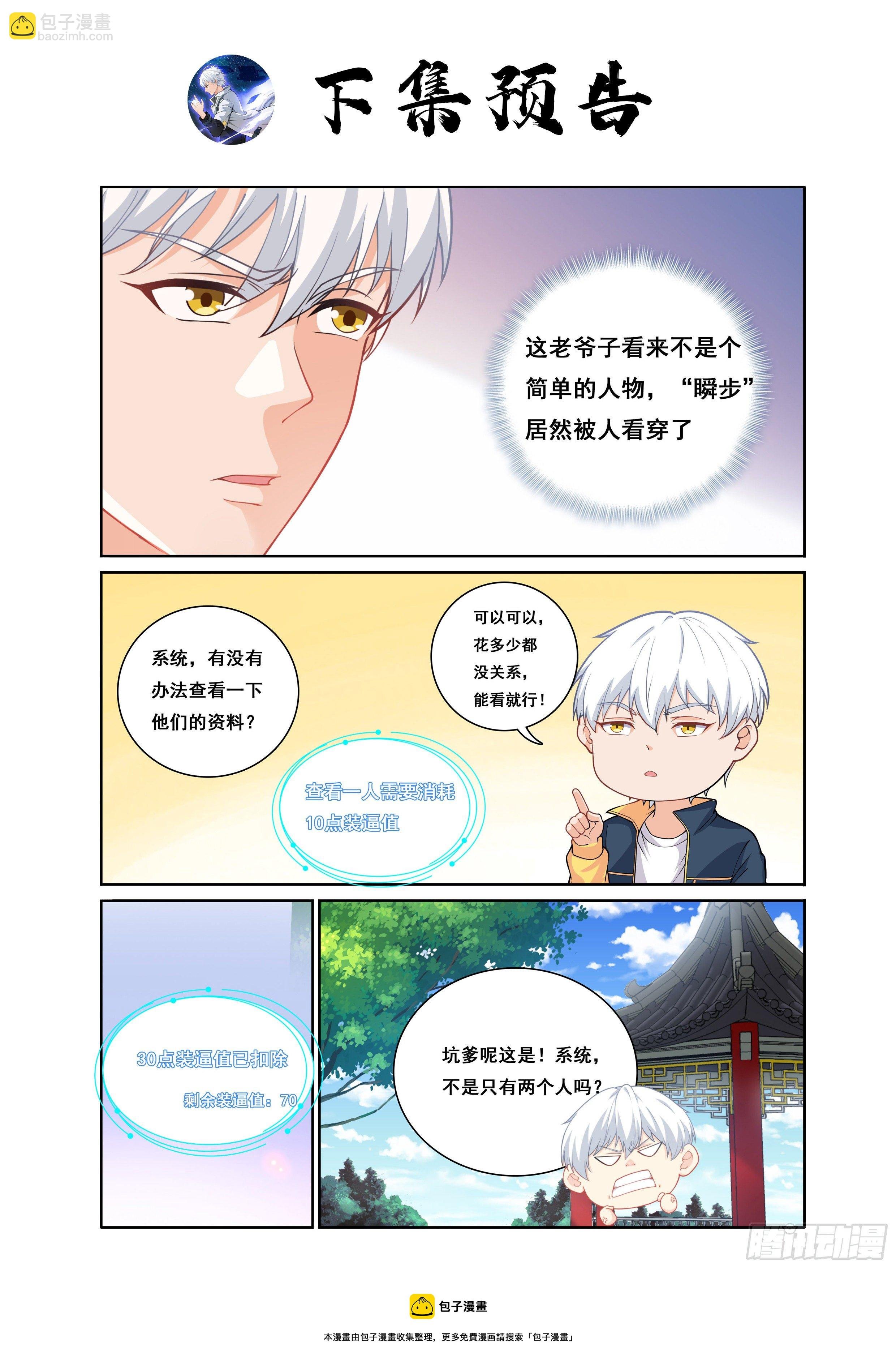 006不是故意的啊