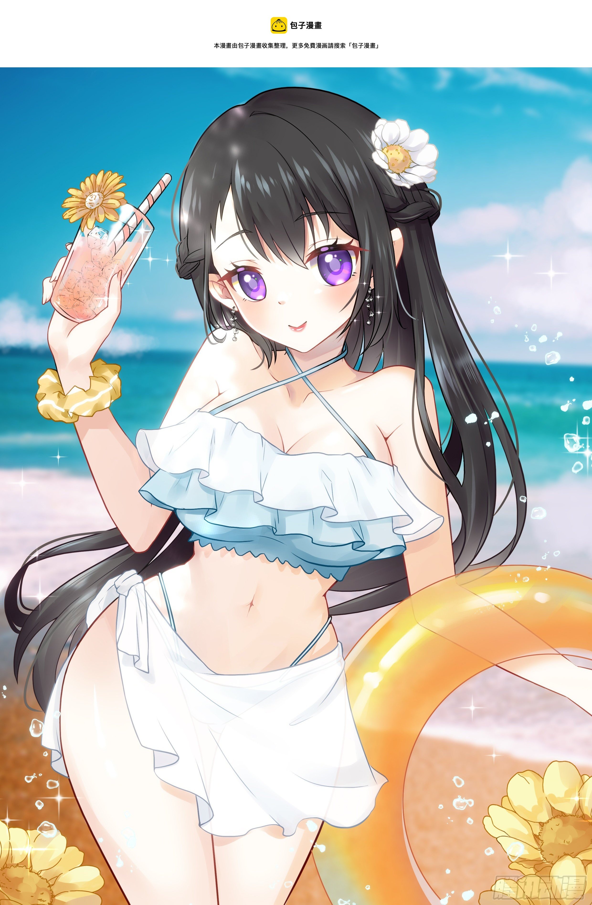 070 种子