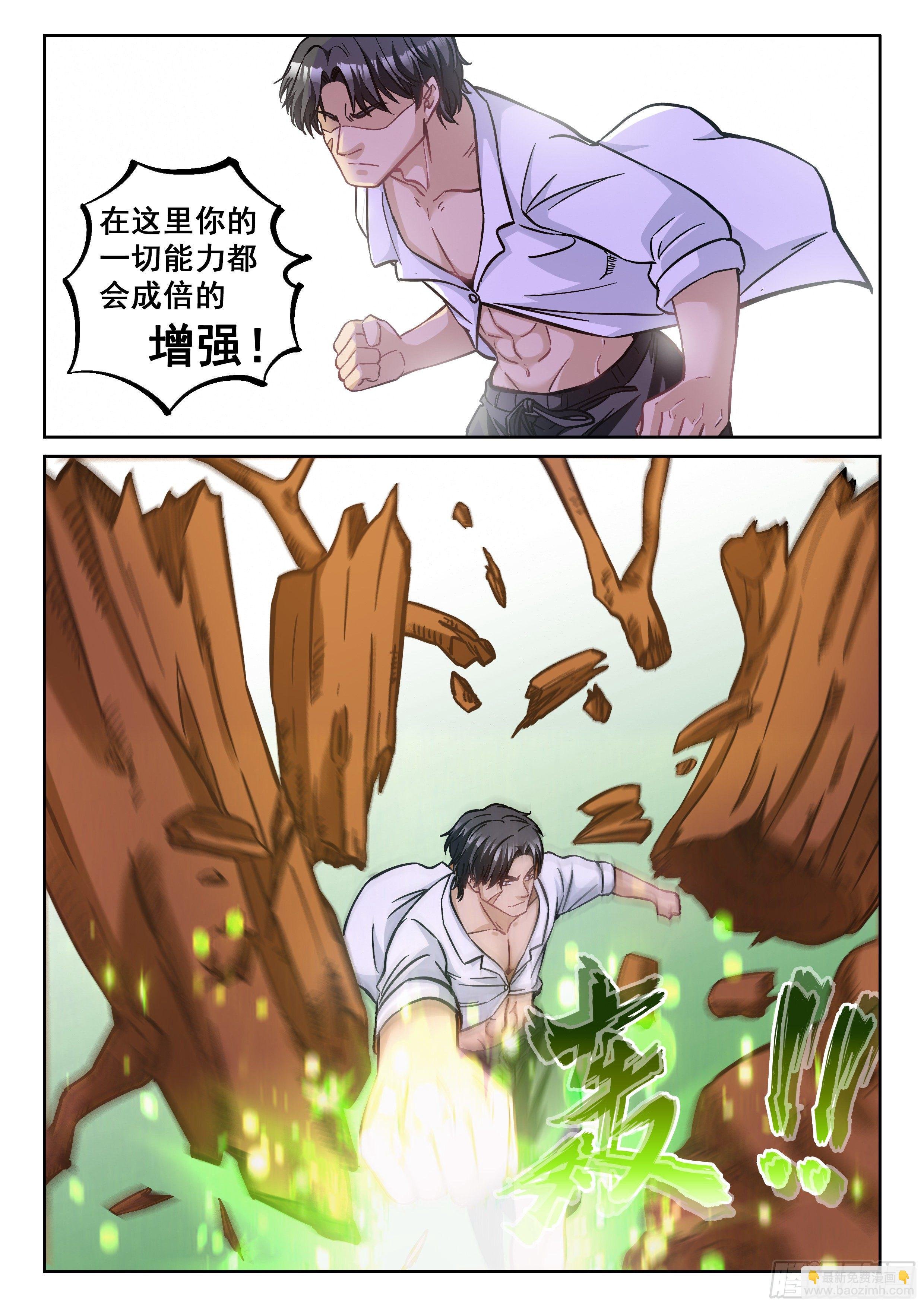 070 种子