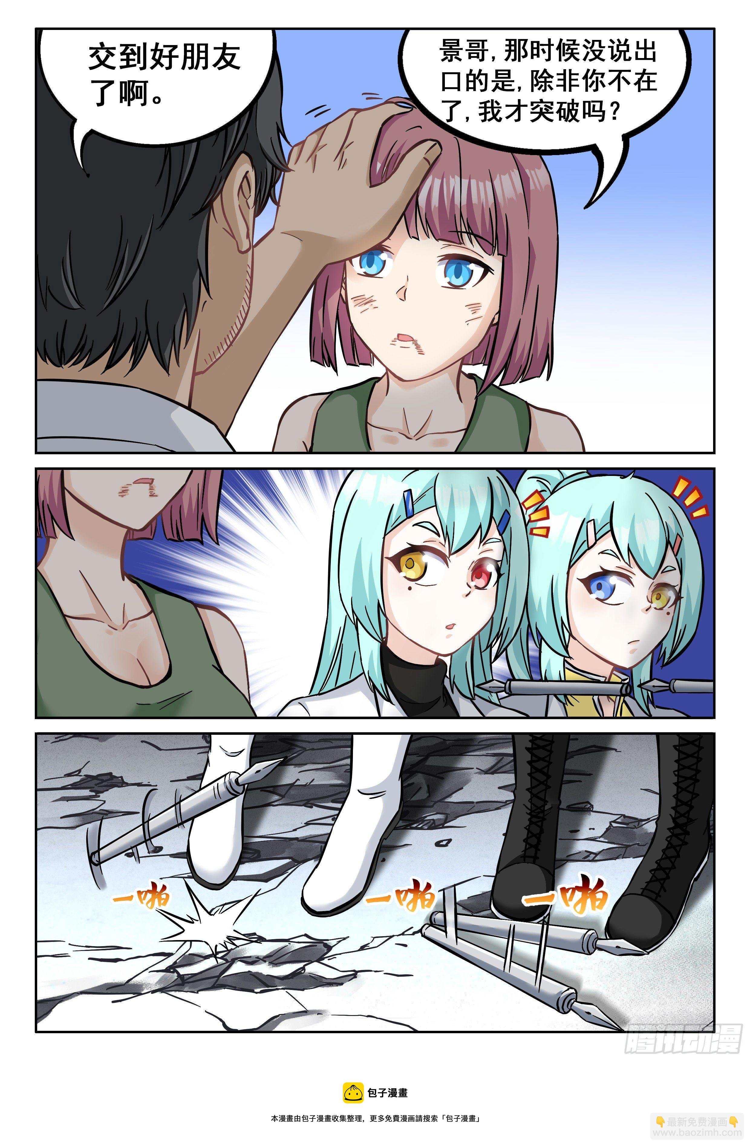 070 种子