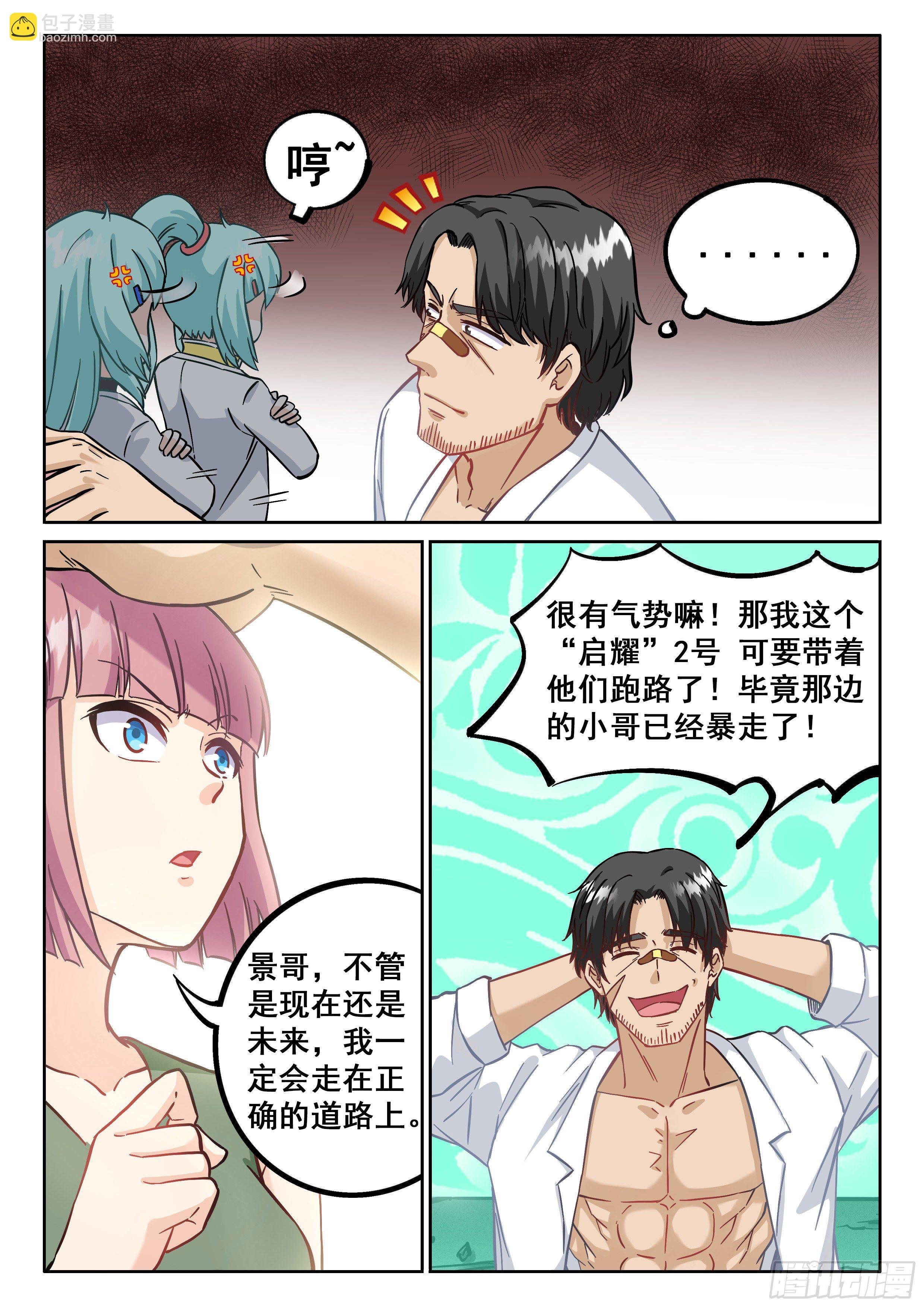 070 种子