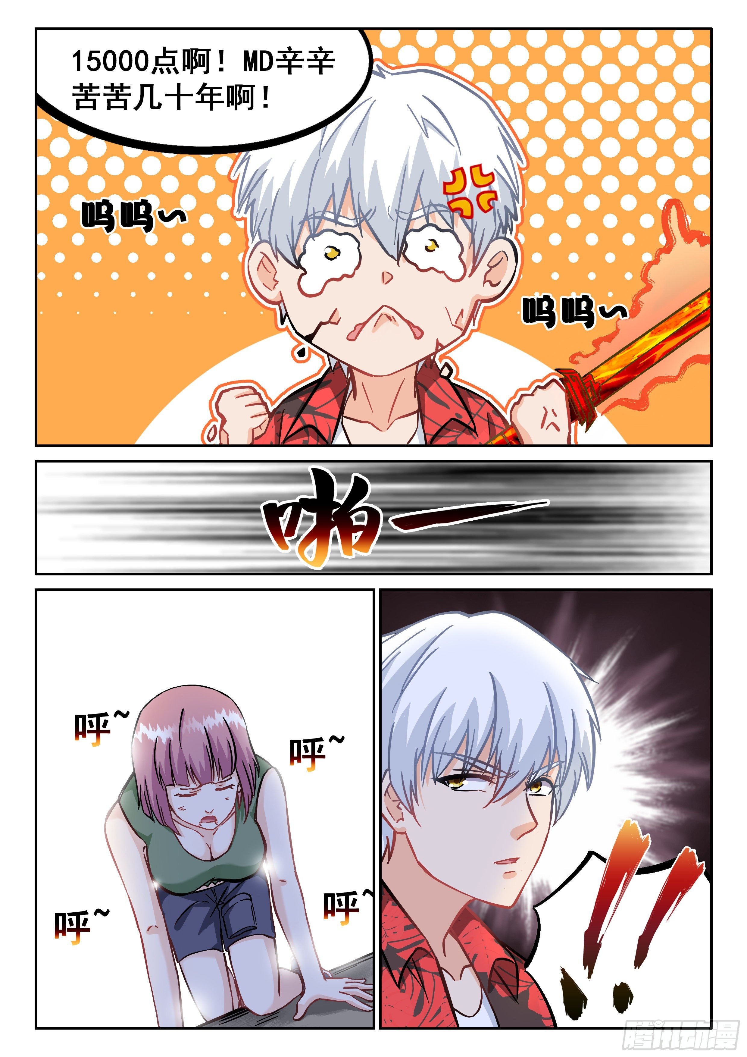 071 昏迷