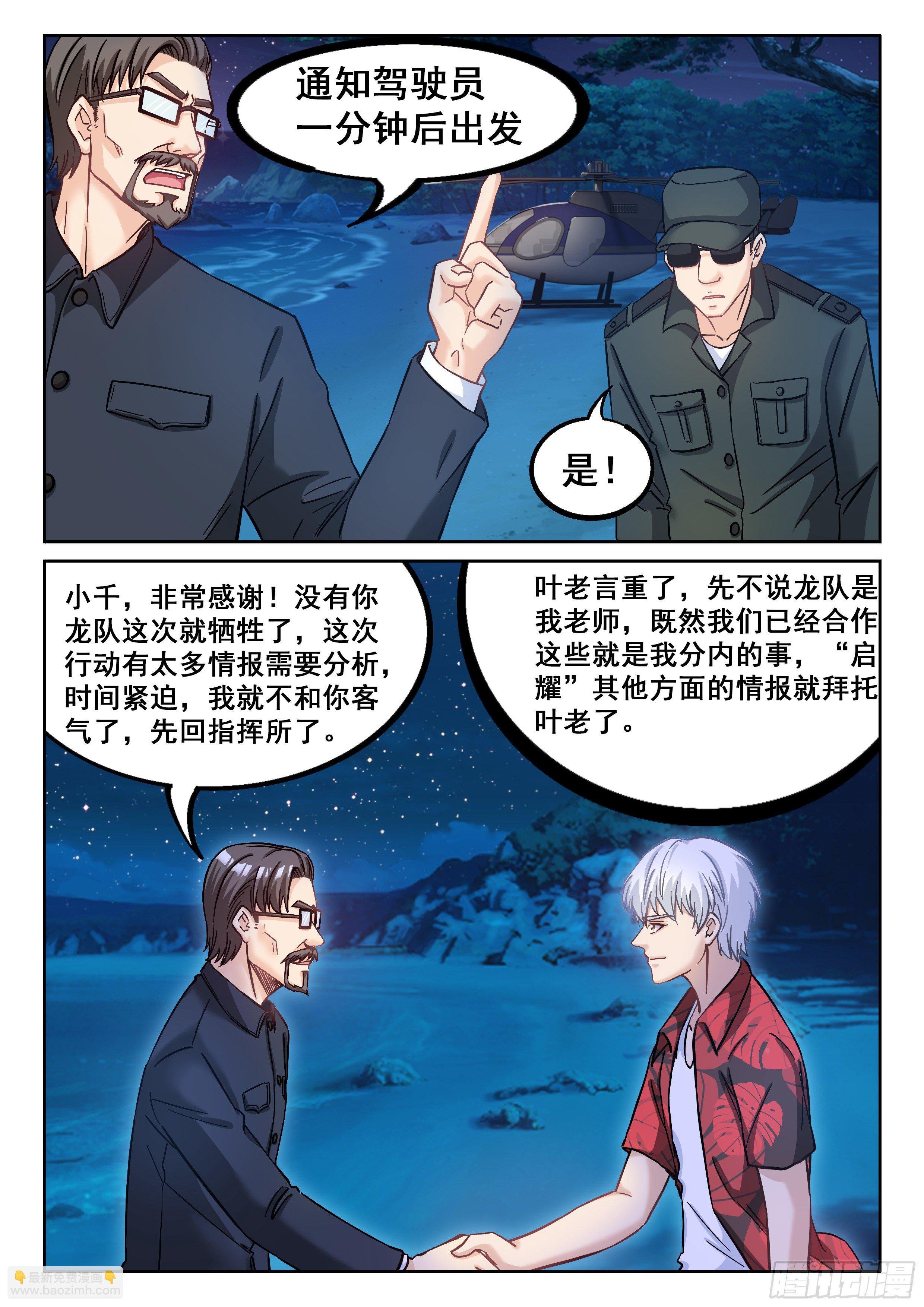 071 昏迷