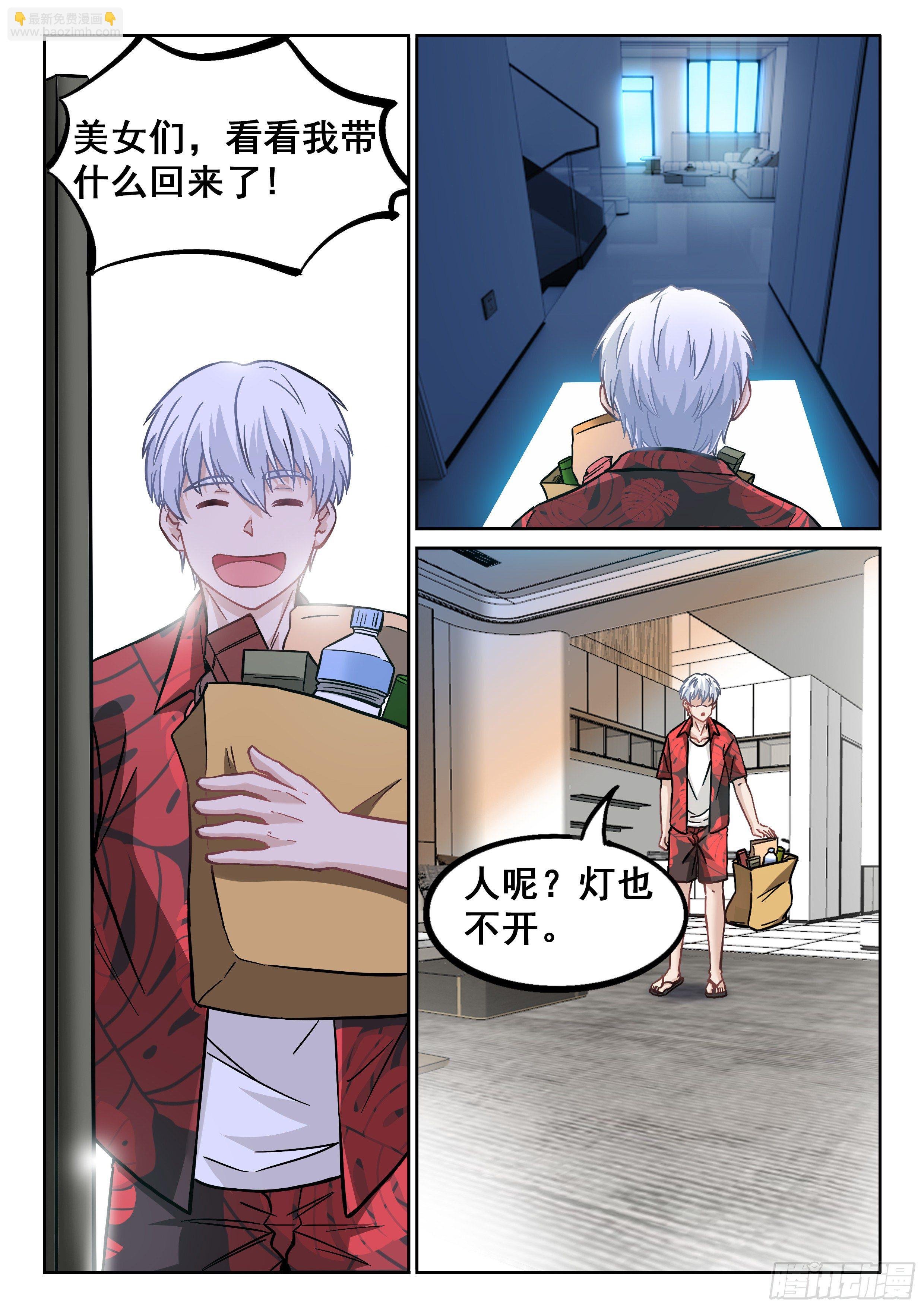 071 昏迷