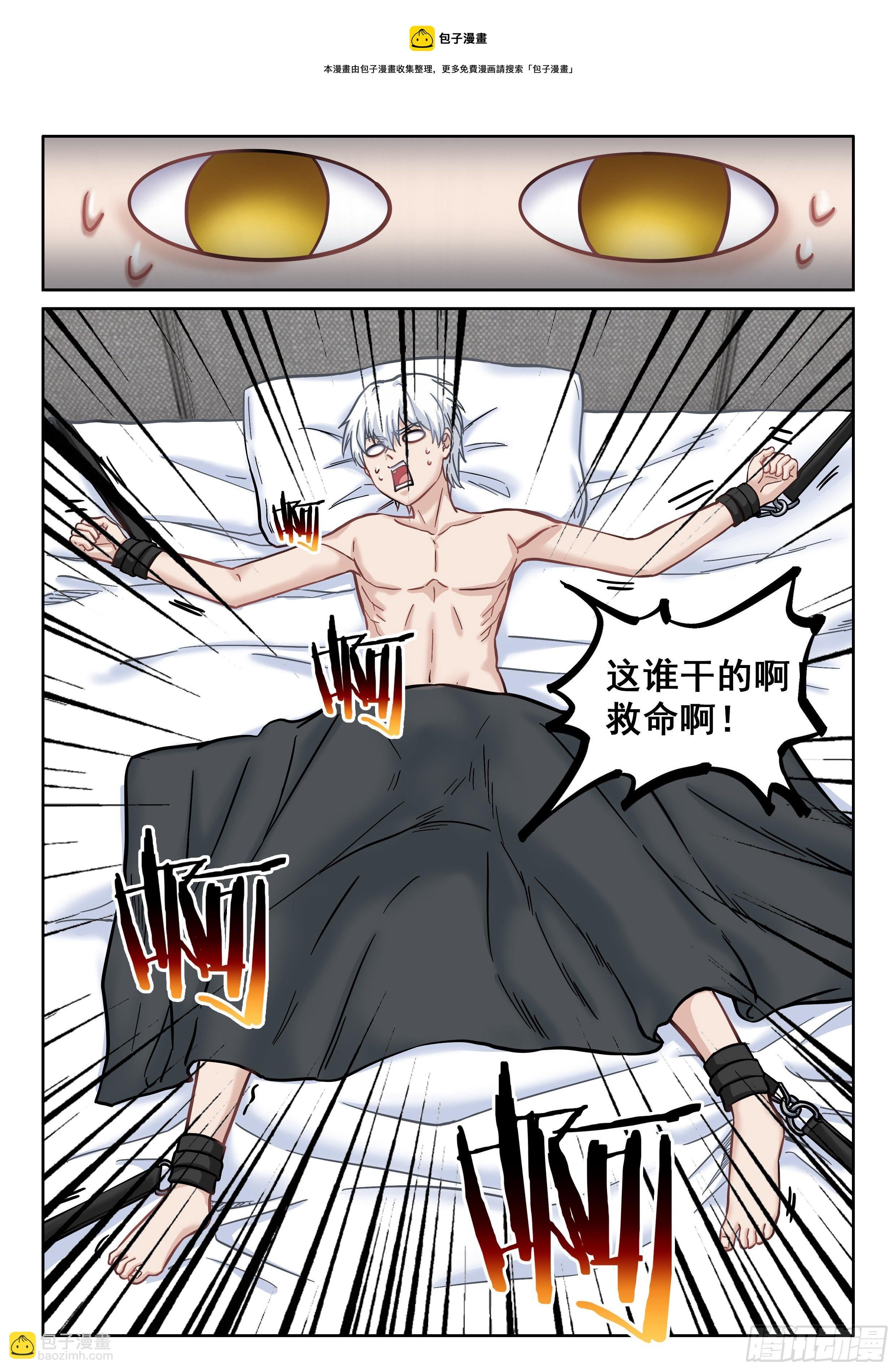 072 顶不住了！