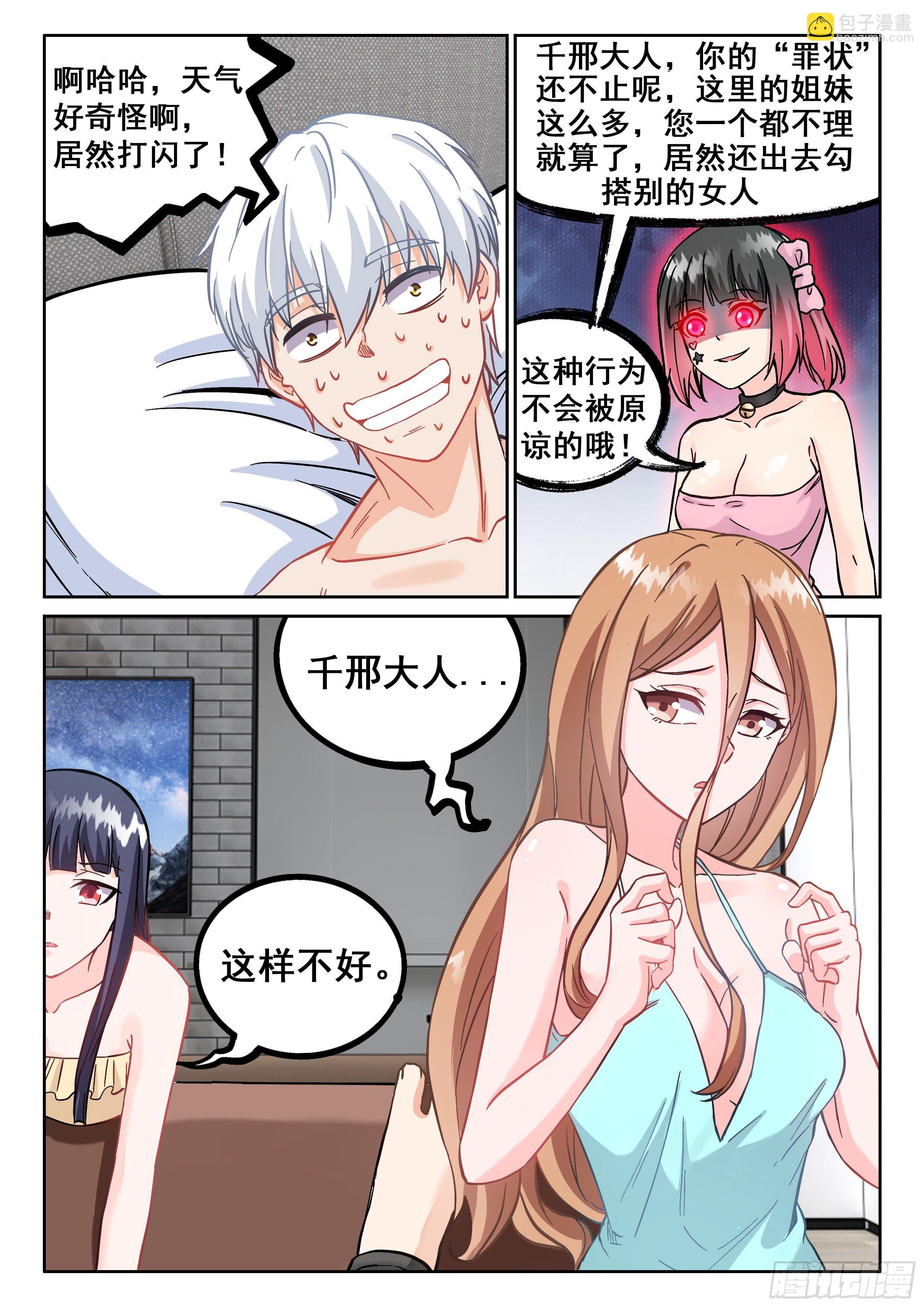 072 顶不住了！