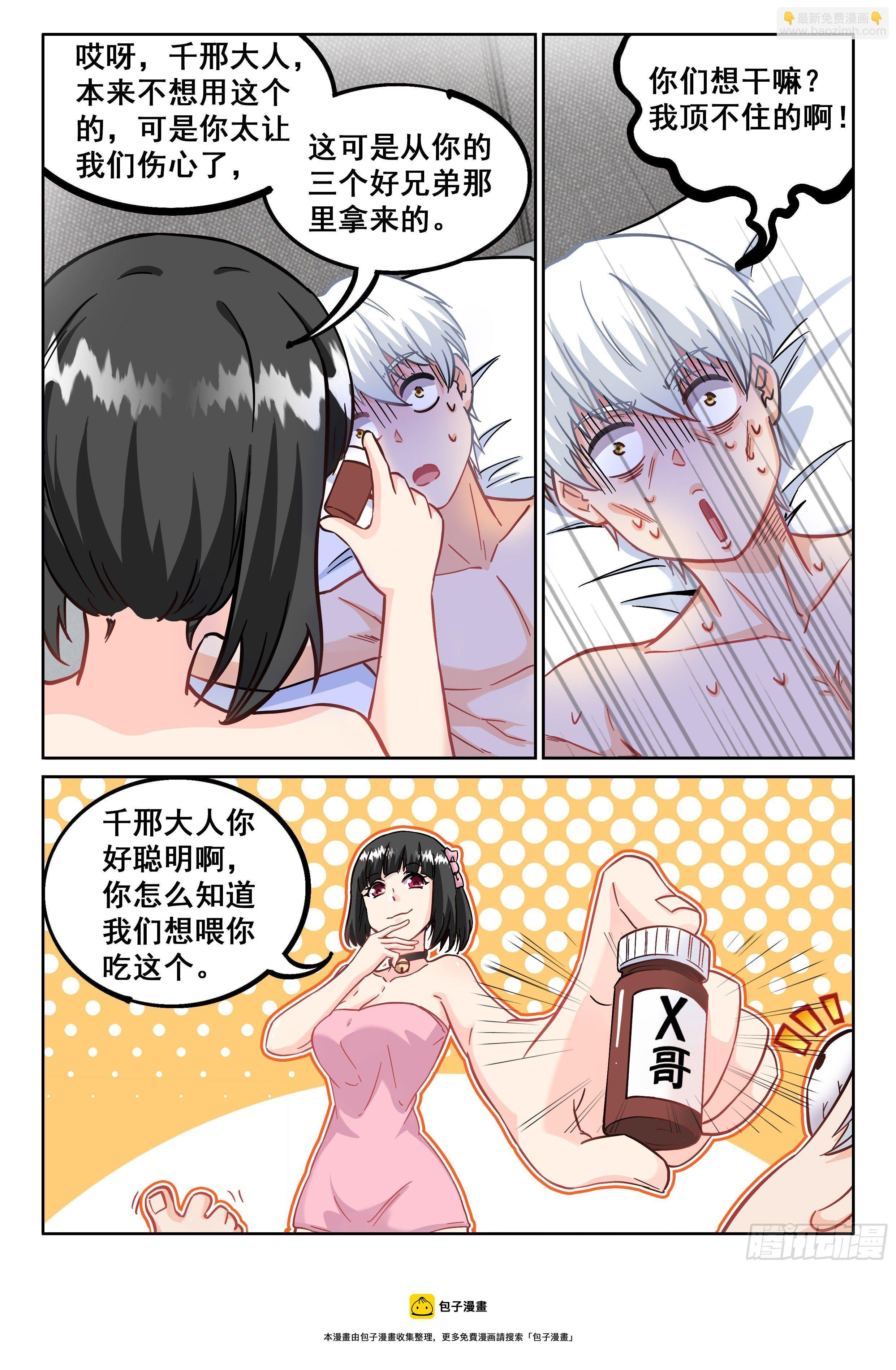 072 顶不住了！