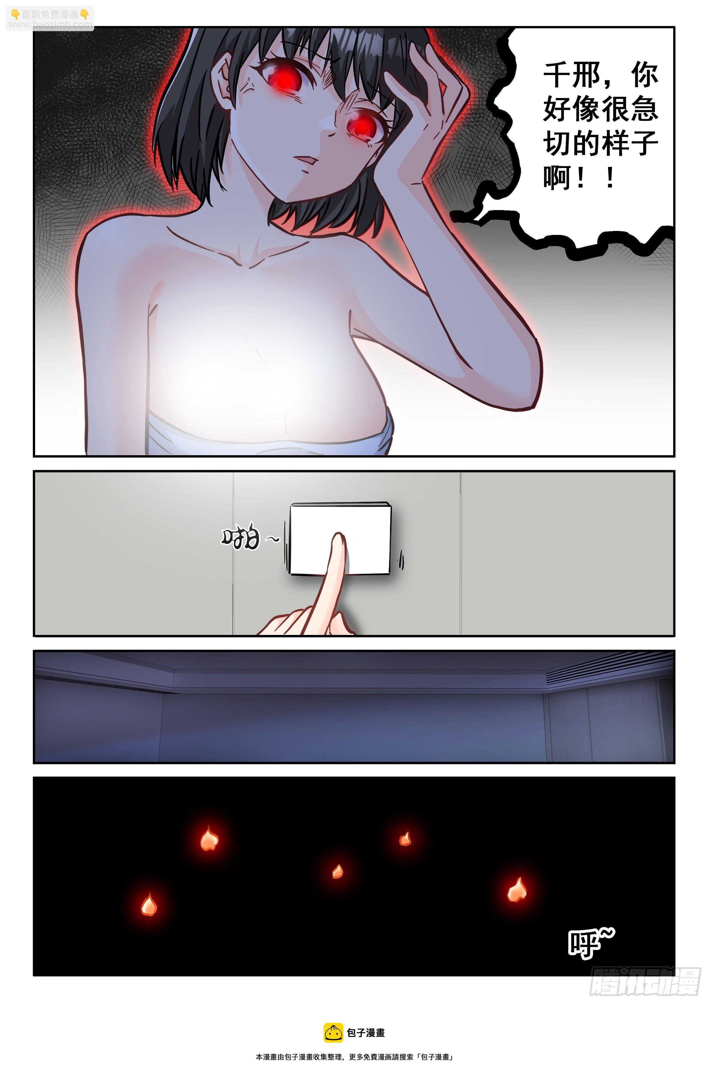 073 “幸福”