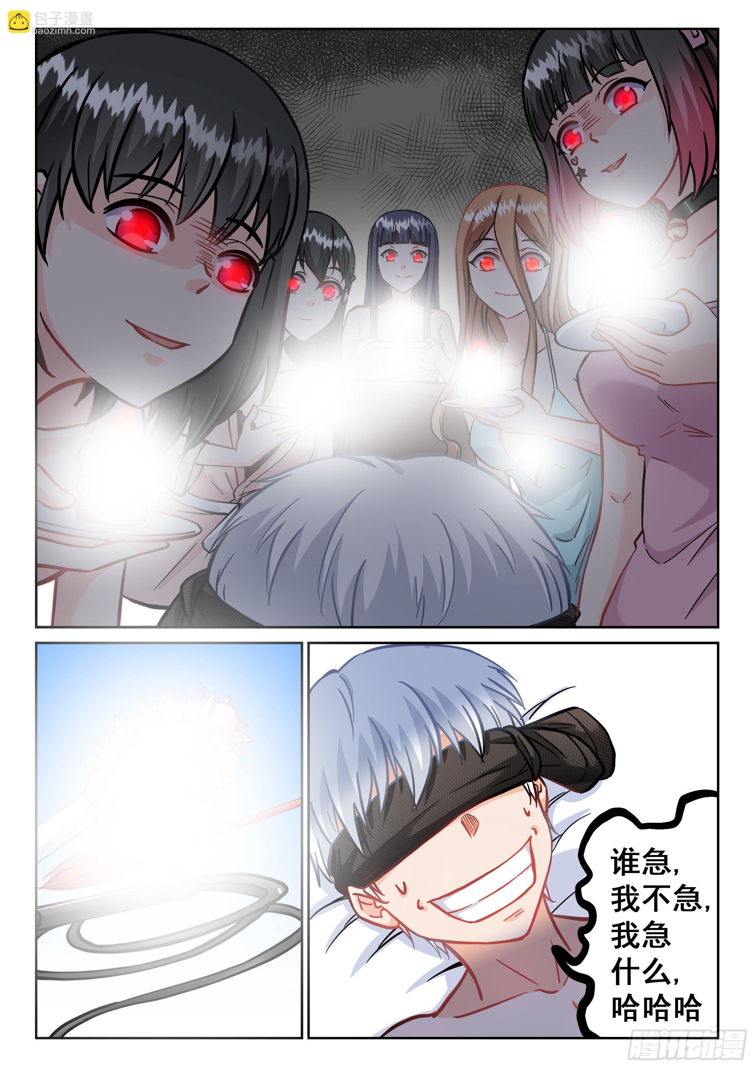 073 “幸福”